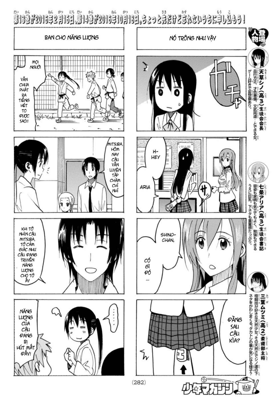 https://cdn.nettruyenca.com/230/230957/seitokai-yakuindomo-86-chap-354-page-2-congtruyen24h.jpg