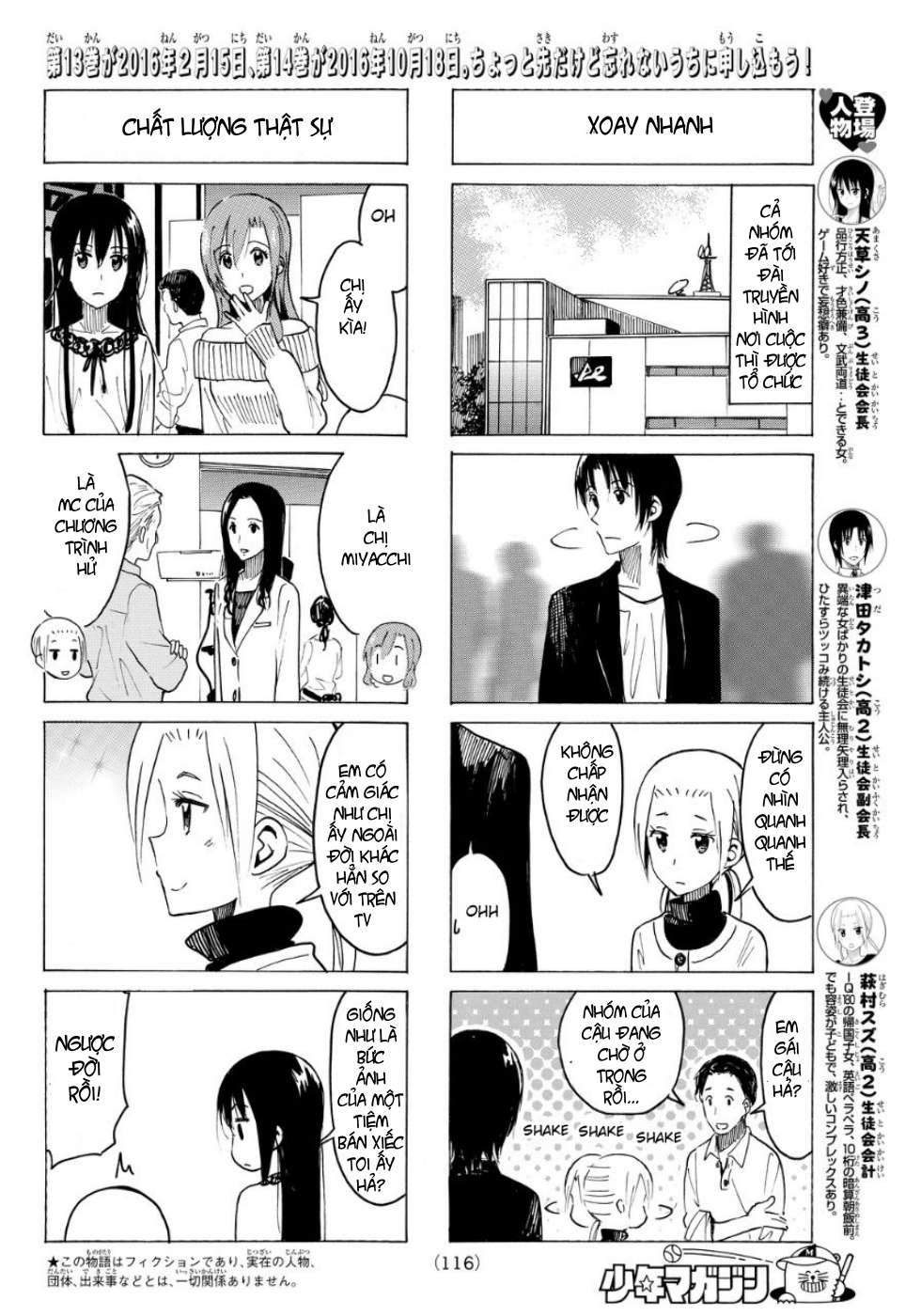 https://cdn.nettruyenca.com/230/230958/seitokai-yakuindomo-86-chap-355-page-2-congtruyen24h.jpg