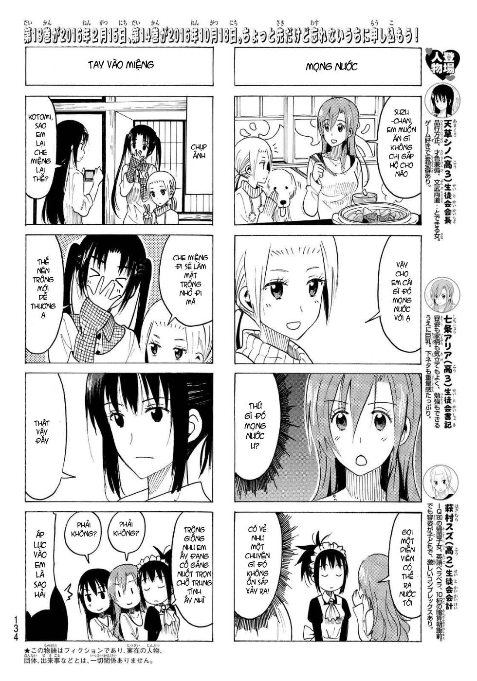 https://cdn.nettruyenca.com/230/230960/seitokai-yakuindomo-86-chap-357-page-2-congtruyen24h.jpg