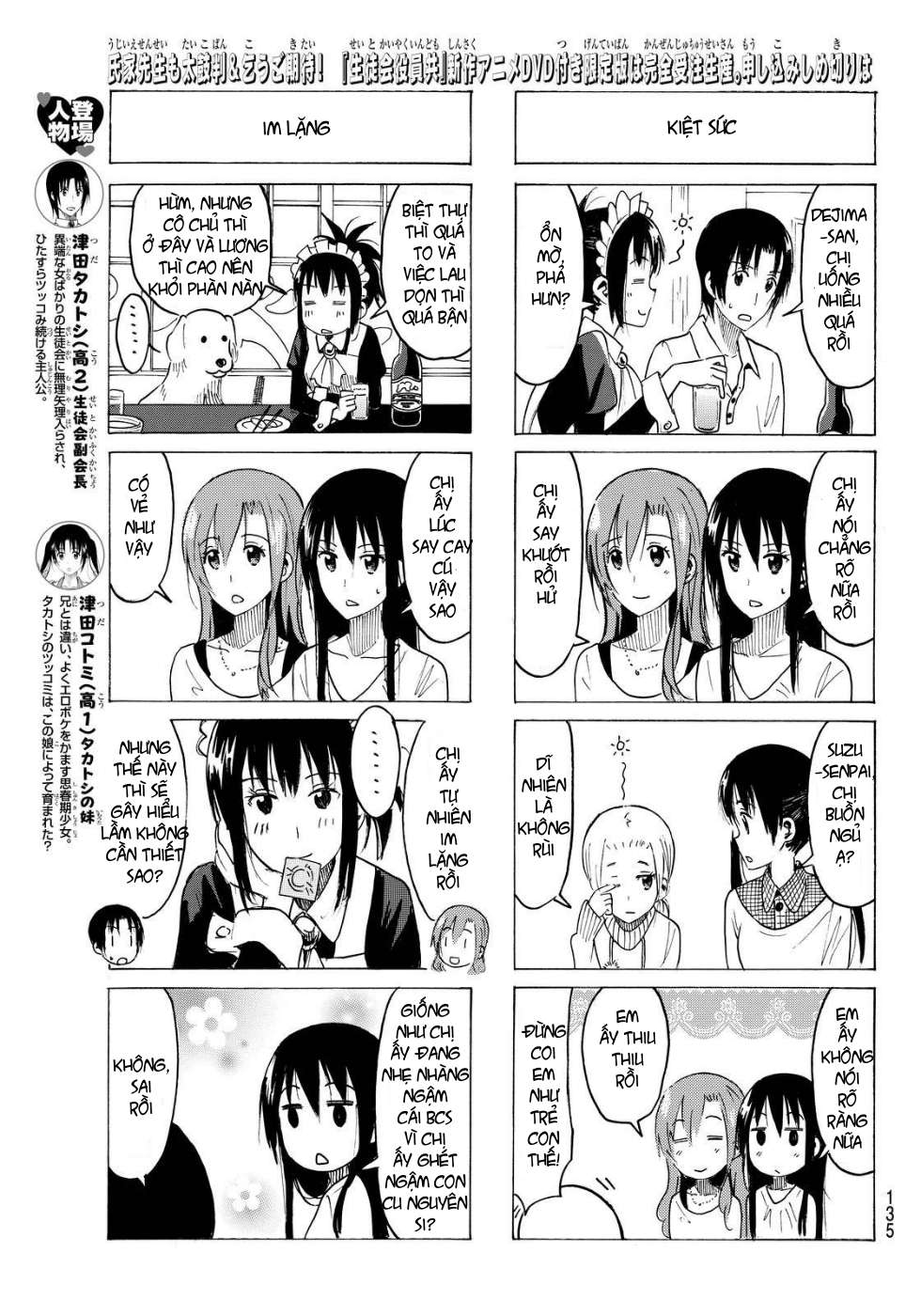 https://cdn.nettruyenca.com/230/230960/seitokai-yakuindomo-86-chap-357-page-3-congtruyen24h.jpg