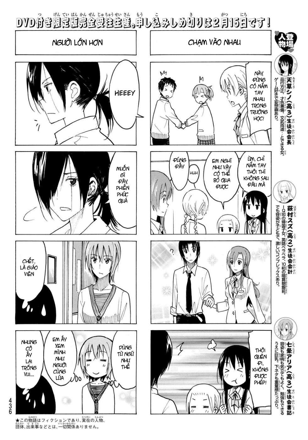 https://cdn.nettruyenca.com/230/230961/seitokai-yakuindomo-86-chap-358-page-2-congtruyen24h.jpg