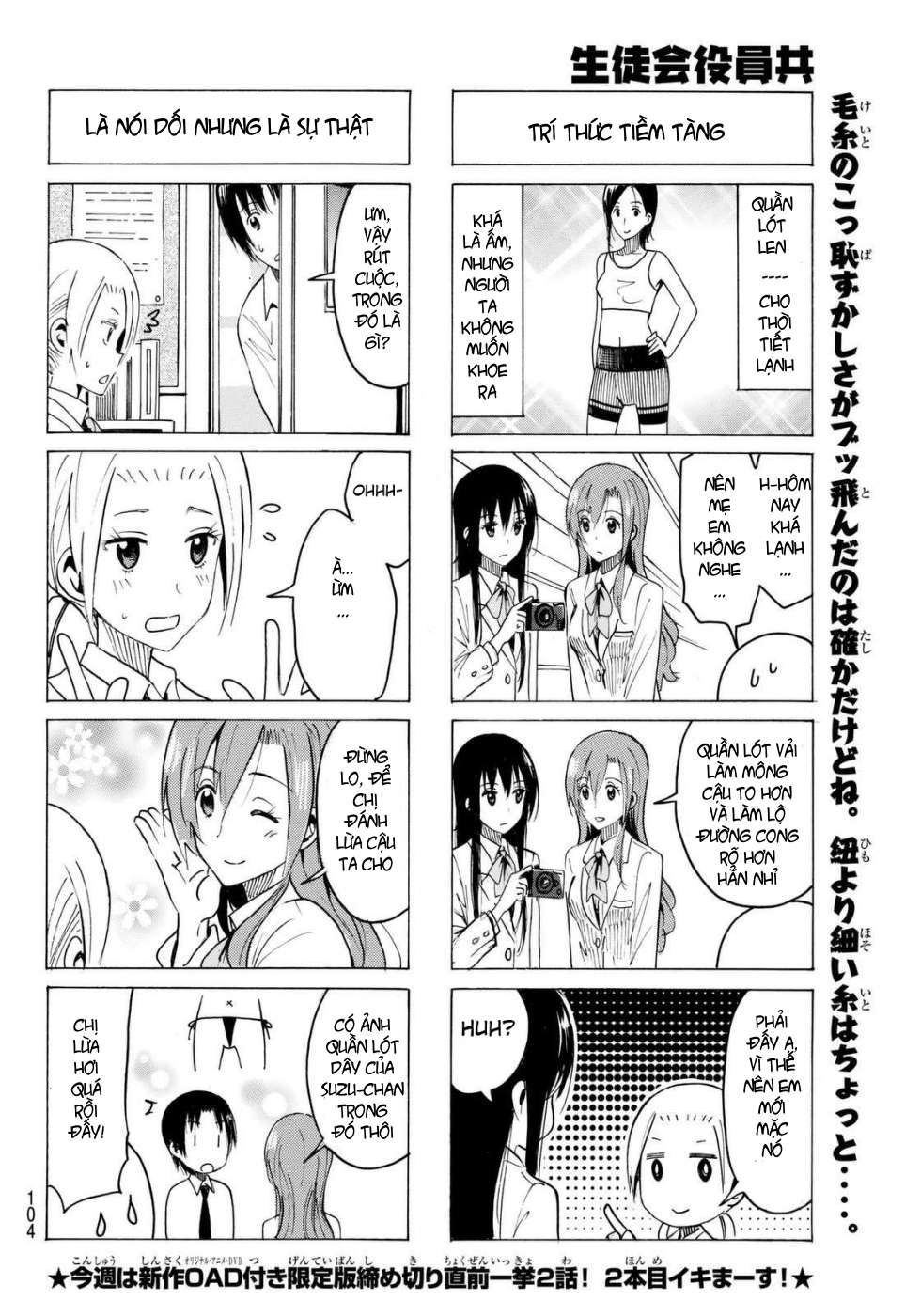 https://cdn.nettruyenca.com/230/230963/seitokai-yakuindomo-86-chap-360-page-4-congtruyen24h.jpg