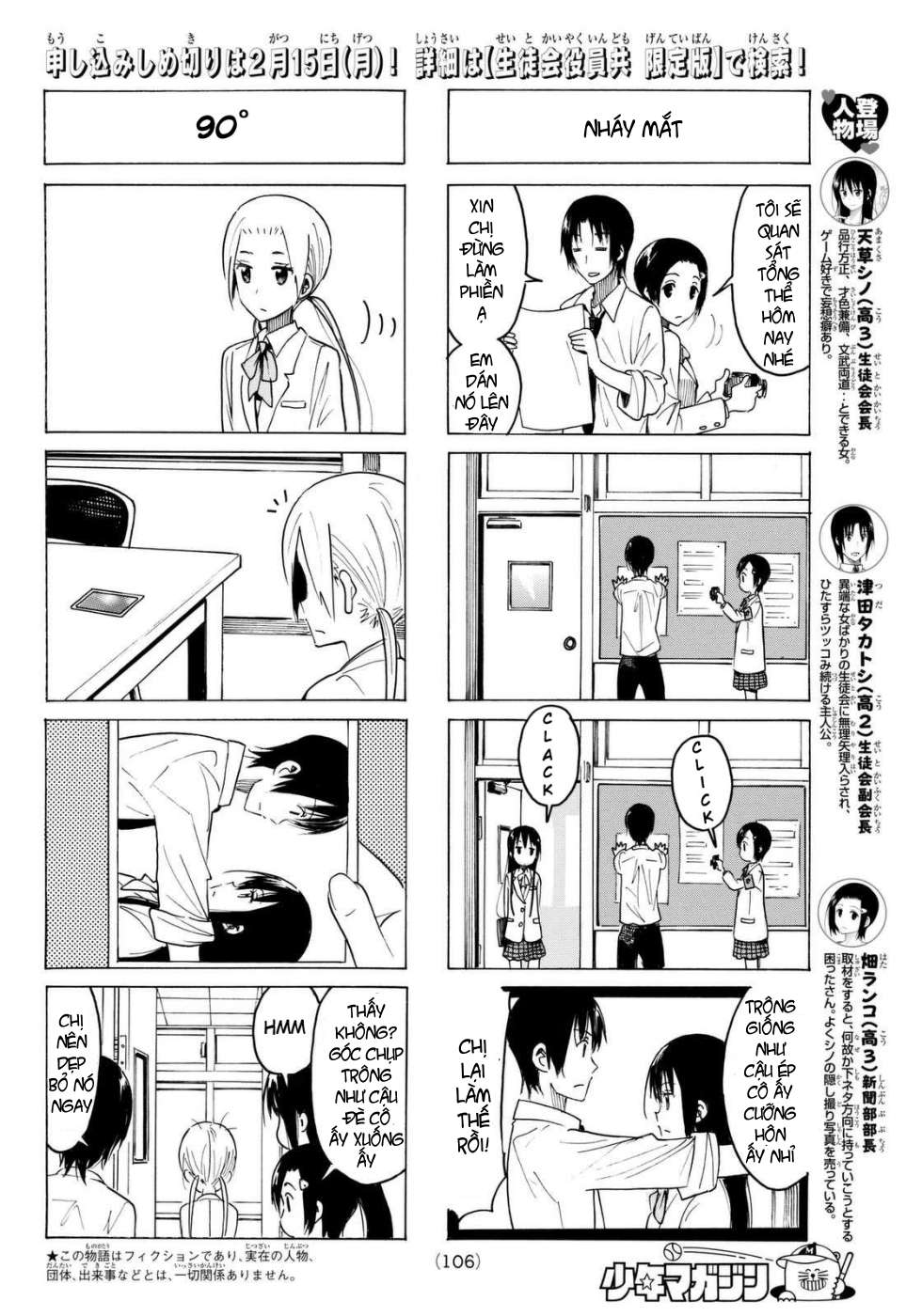 https://cdn.nettruyenca.com/230/230964/seitokai-yakuindomo-86-chap-361-page-2-congtruyen24h.jpg