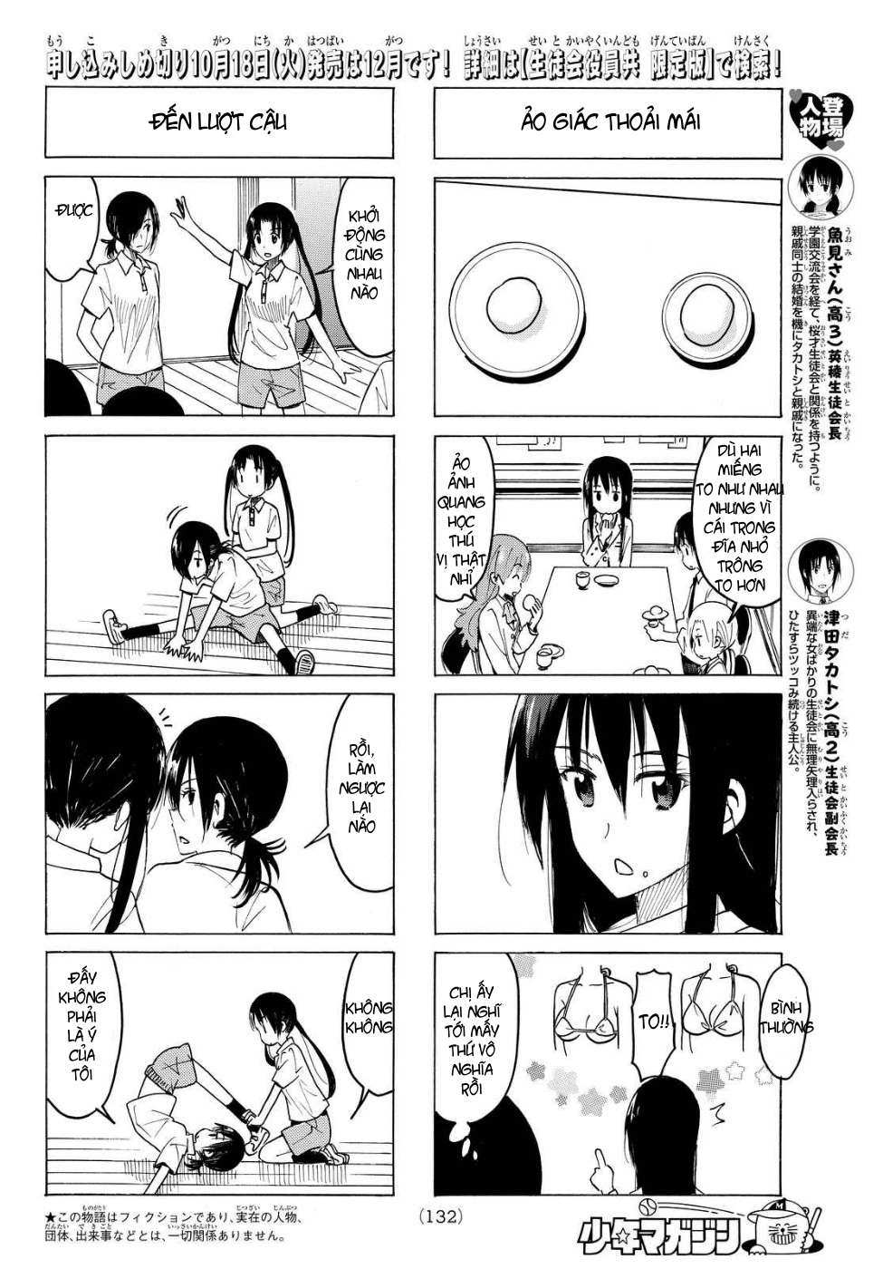 https://cdn.nettruyenca.com/232/232228/seitokai-yakuindomo-86-chap-369-page-2-congtruyen24h.jpg