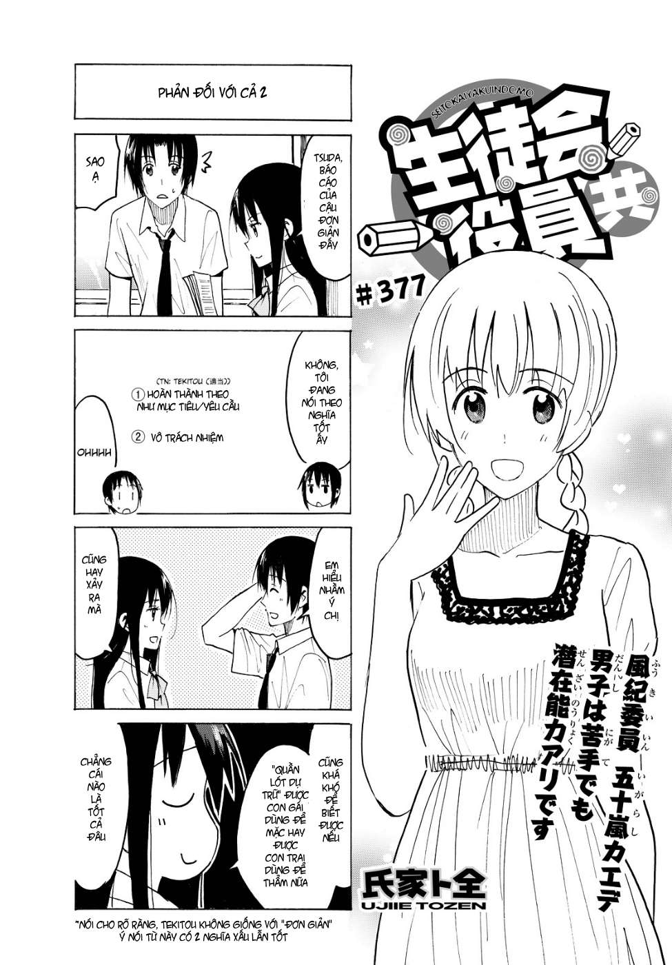 https://cdn.nettruyenca.com/234/234325/seitokai-yakuindomo-86-chap-377-page-1-congtruyen24h.jpg