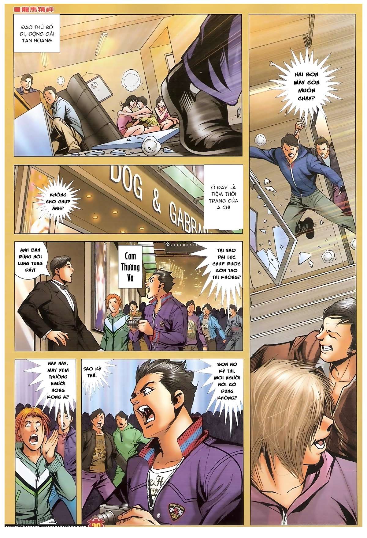 https://cdn.nettruyenca.com/236/236613/nguoi-trong-giang-ho-chapter-1471-p-27.jpg