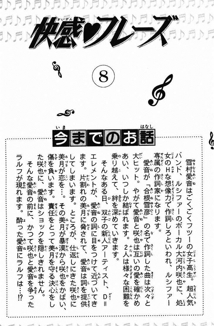https://cdn.nettruyenca.com/239/239005/kaikan-phrase-chapter-47-p-3.jpg