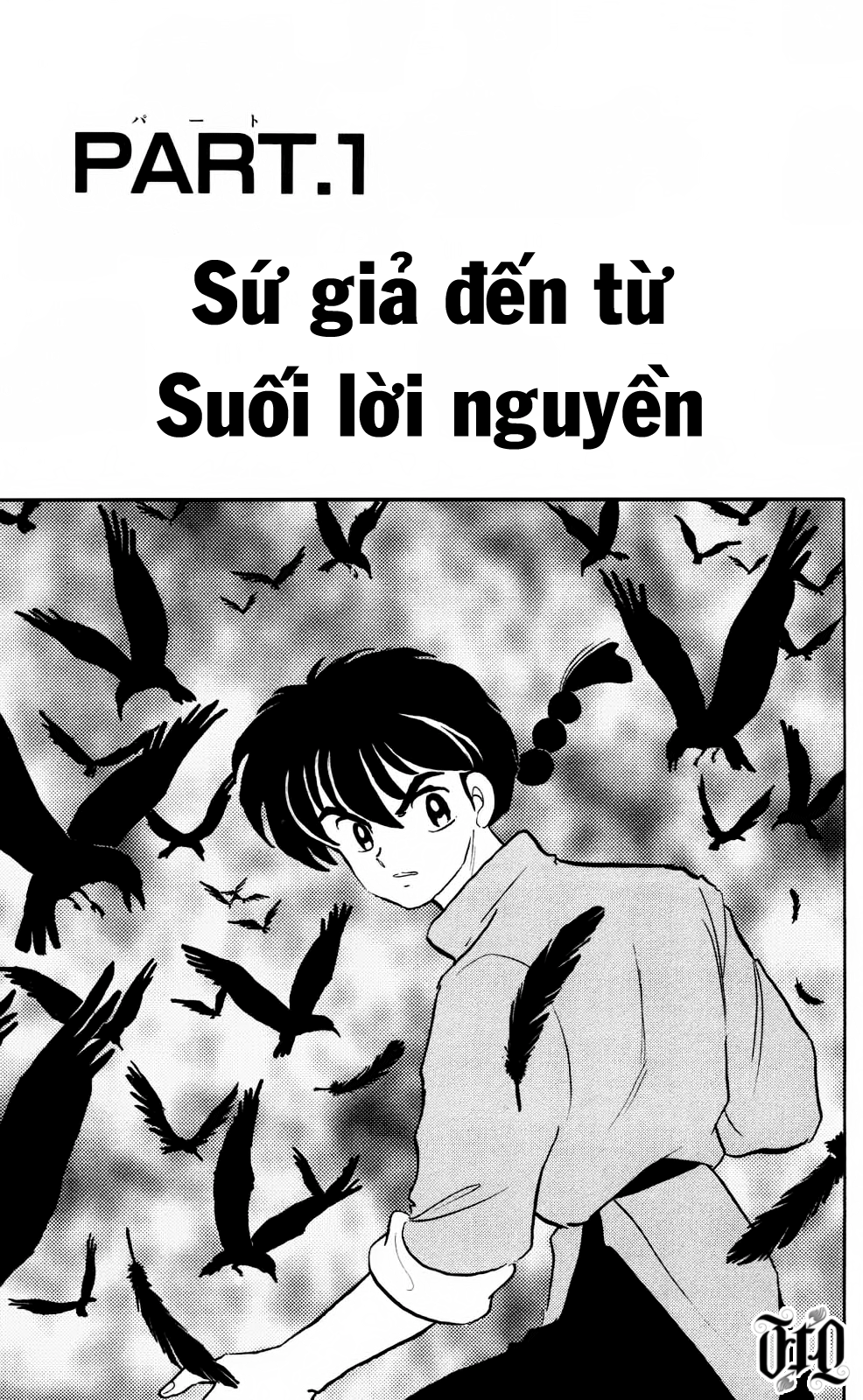 https://cdn.nettruyenca.com/249/249378/ranma-37-005.png