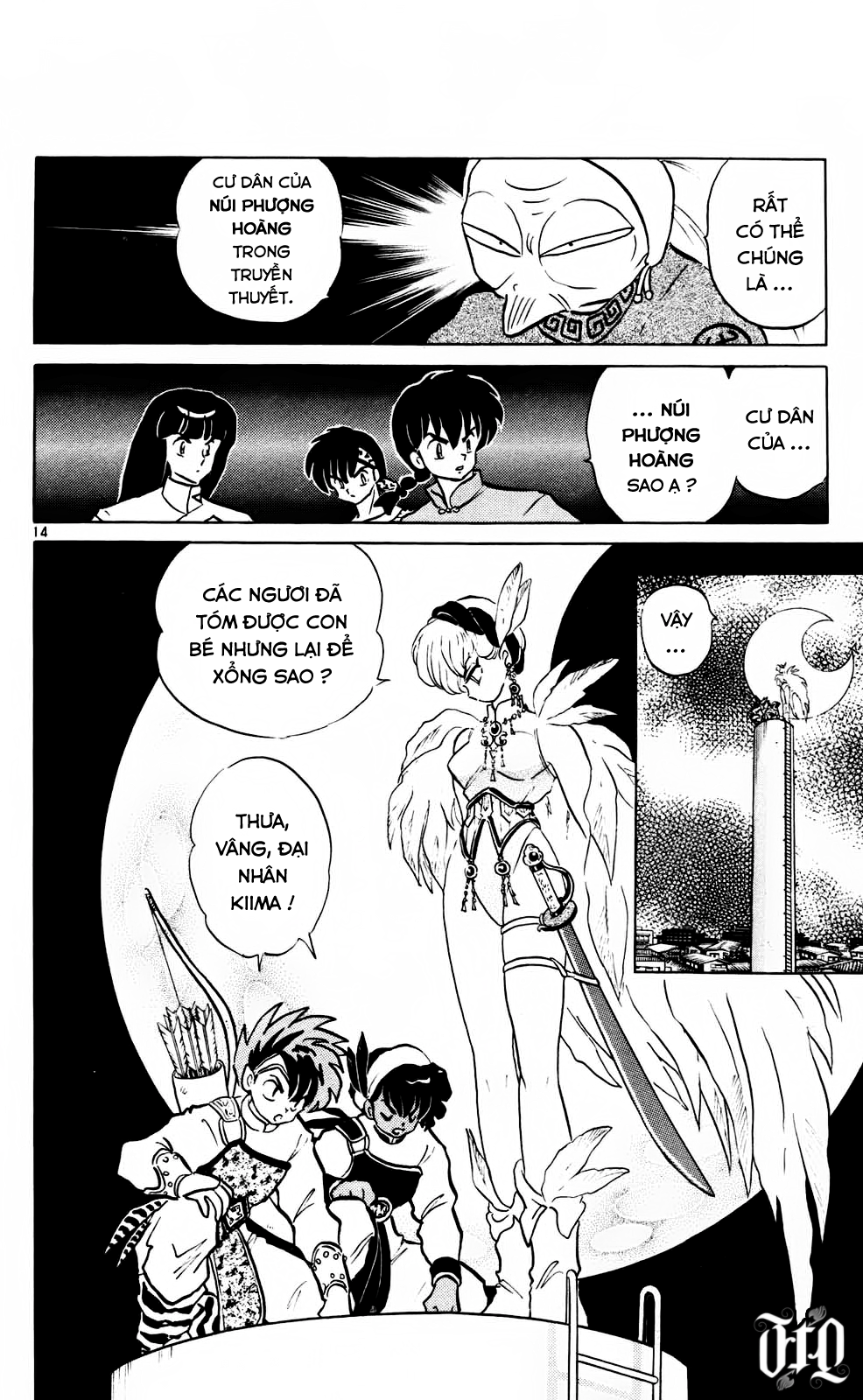 https://cdn.nettruyenca.com/249/249378/ranma-37-018.png