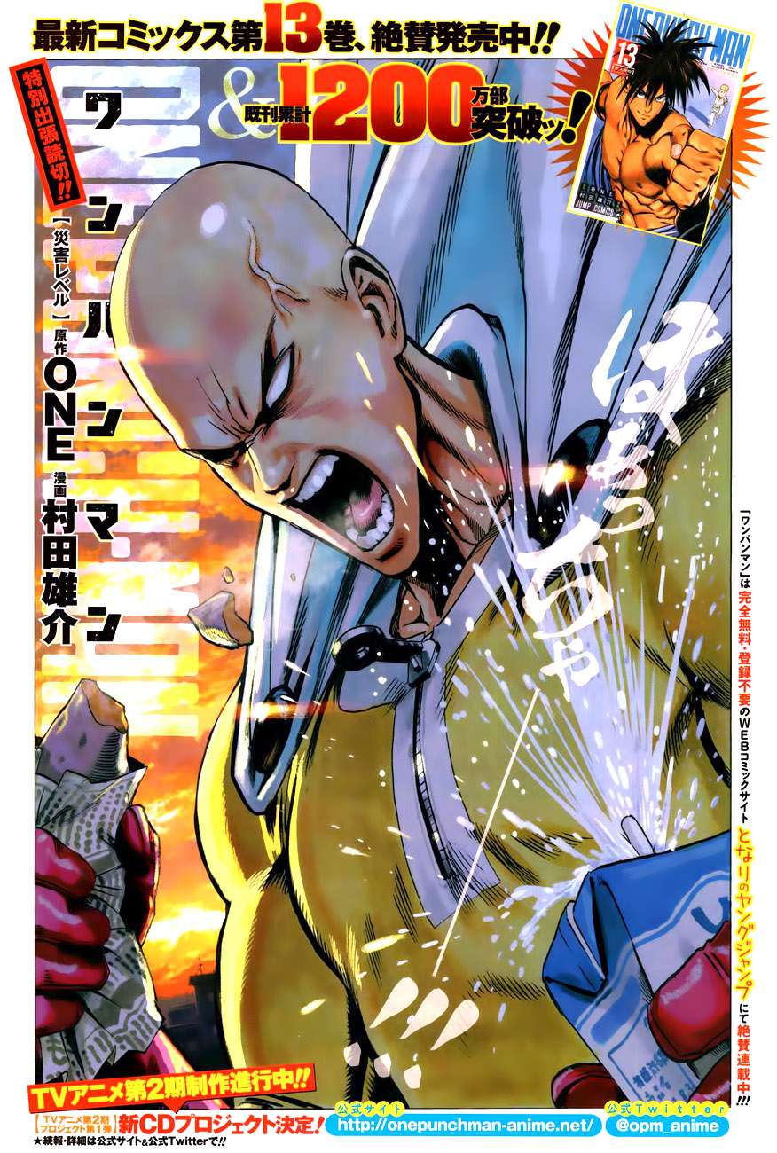 https://cdn.nettruyenca.com/249/249878/1491397223-onepunch-man-chap-1115-001.jpg