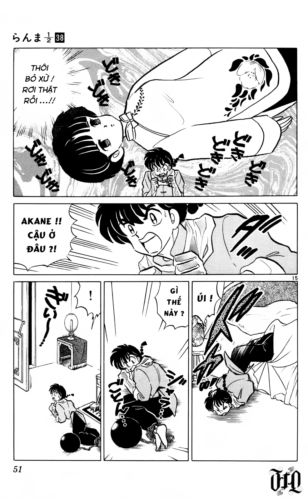 https://cdn.nettruyenca.com/251/251054/ranma-38-051.png