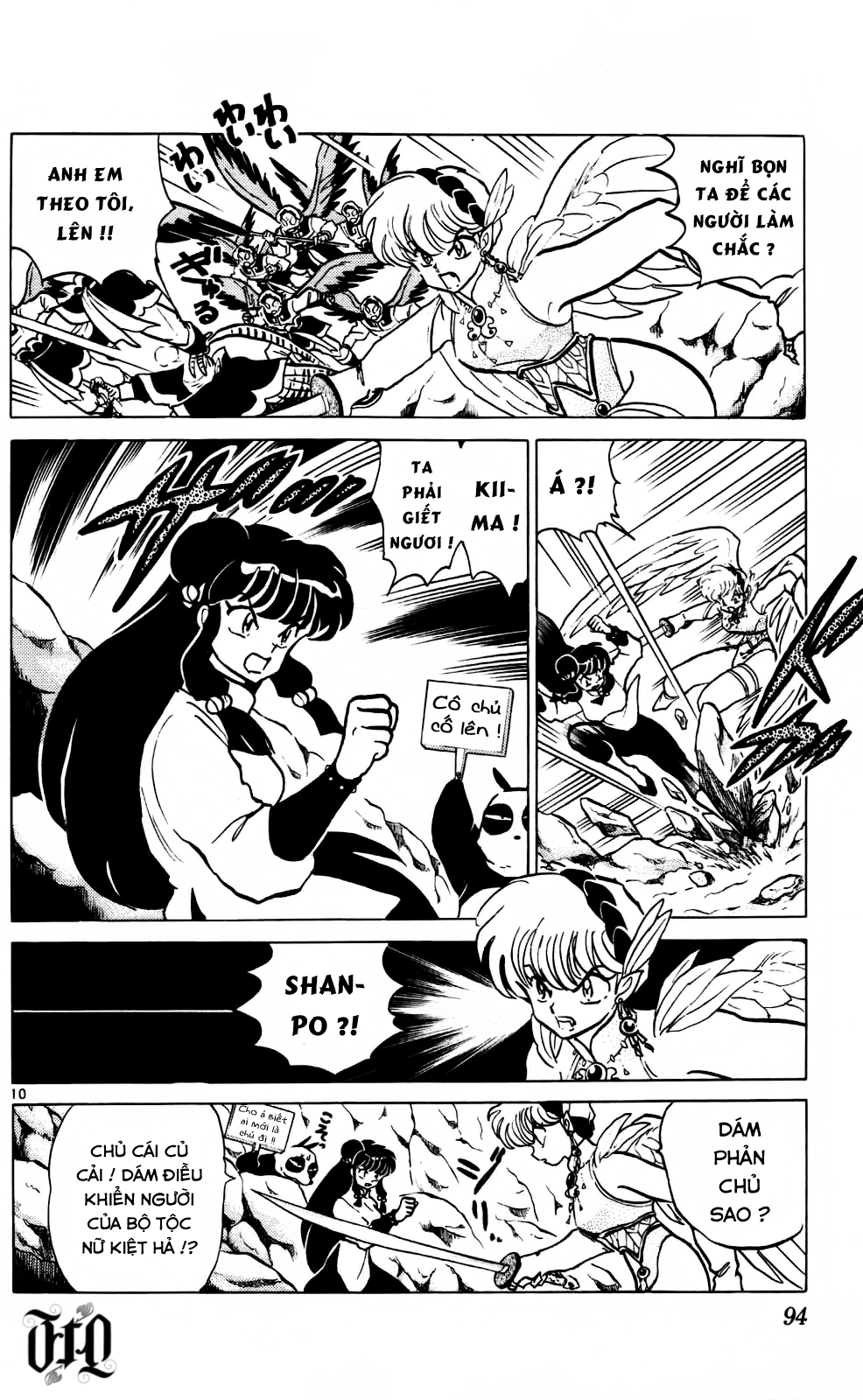 https://cdn.nettruyenca.com/251/251703/ranma-38-094.png