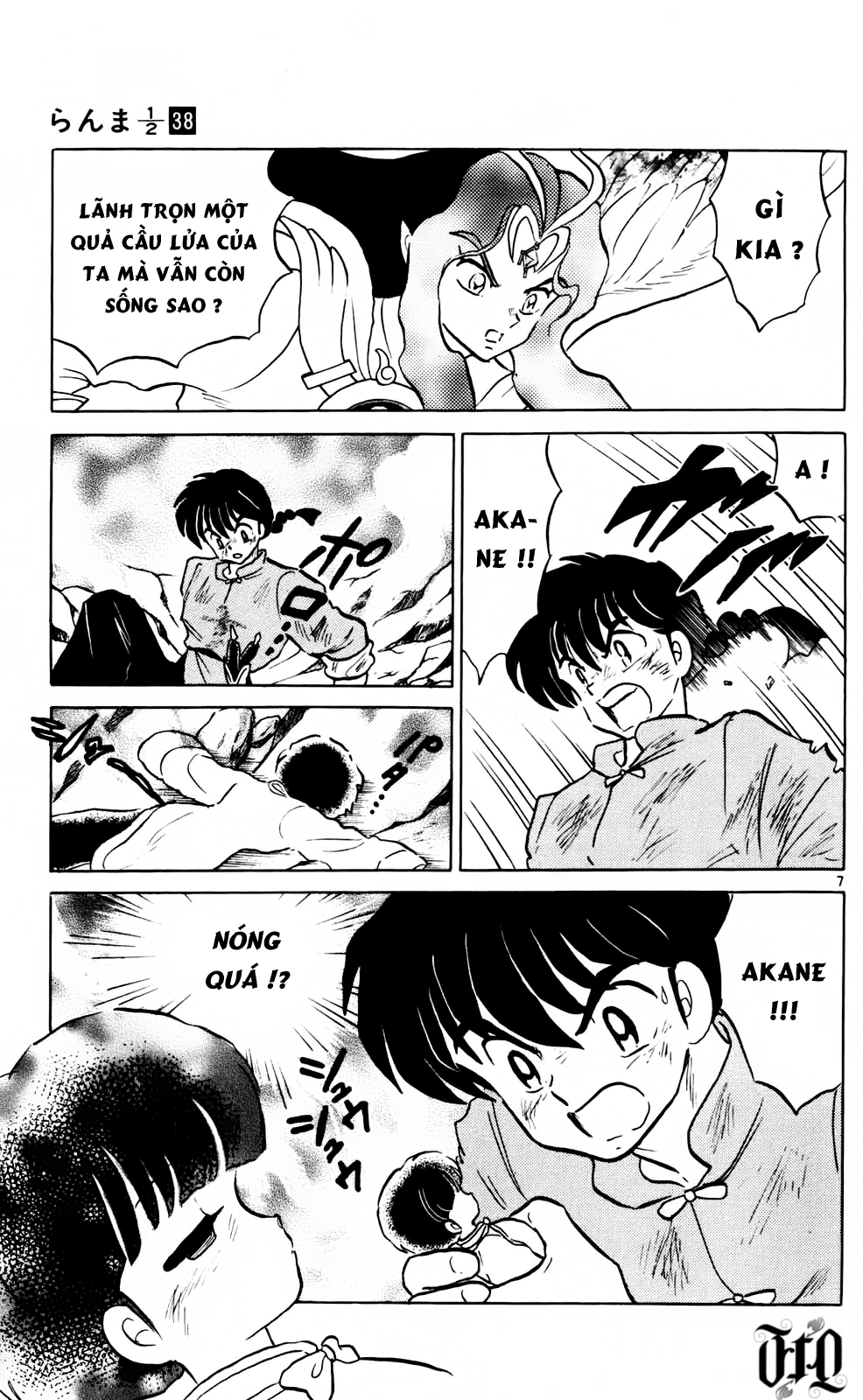 https://cdn.nettruyenca.com/251/251862/ranma-38-107.png