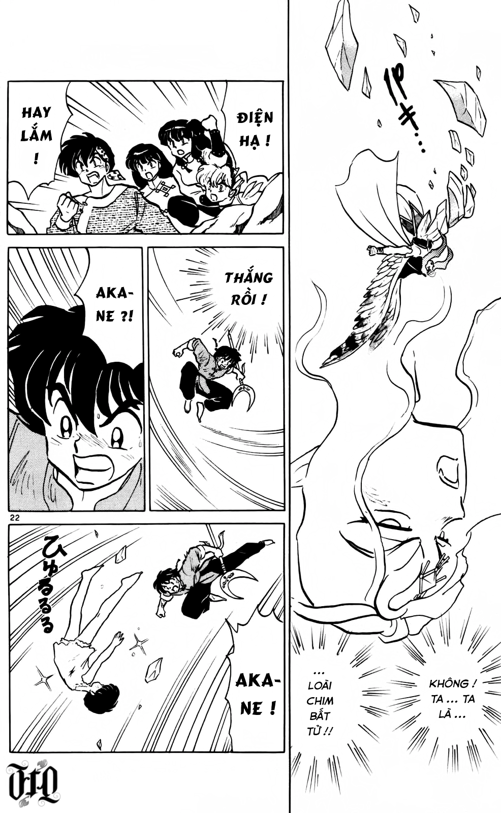 https://cdn.nettruyenca.com/251/251994/ranma-38-146.png