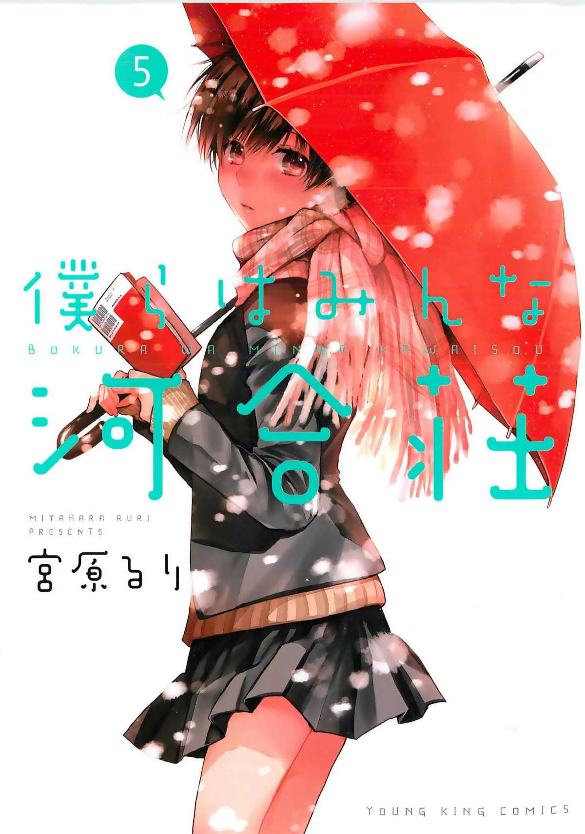 https://cdn.nettruyenca.com/260/260447/truyentranh8com-bokura-wa-minna-kawaisou-chap-38-01.jpg