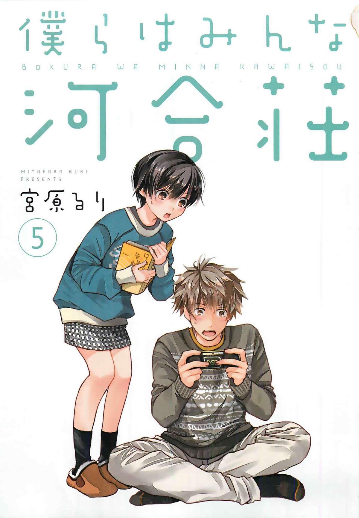 https://cdn.nettruyenca.com/260/260447/truyentranh8com-bokura-wa-minna-kawaisou-chap-38-03.jpg