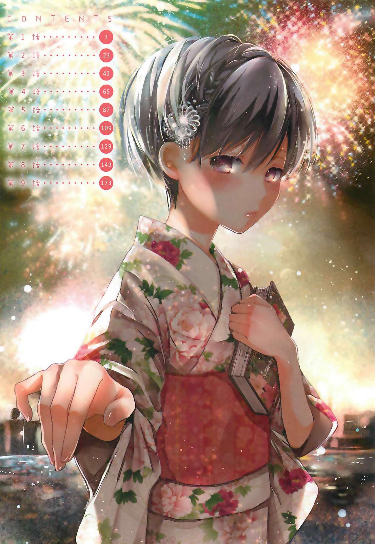 https://cdn.nettruyenca.com/260/260447/truyentranh8com-bokura-wa-minna-kawaisou-chap-38-04.jpg