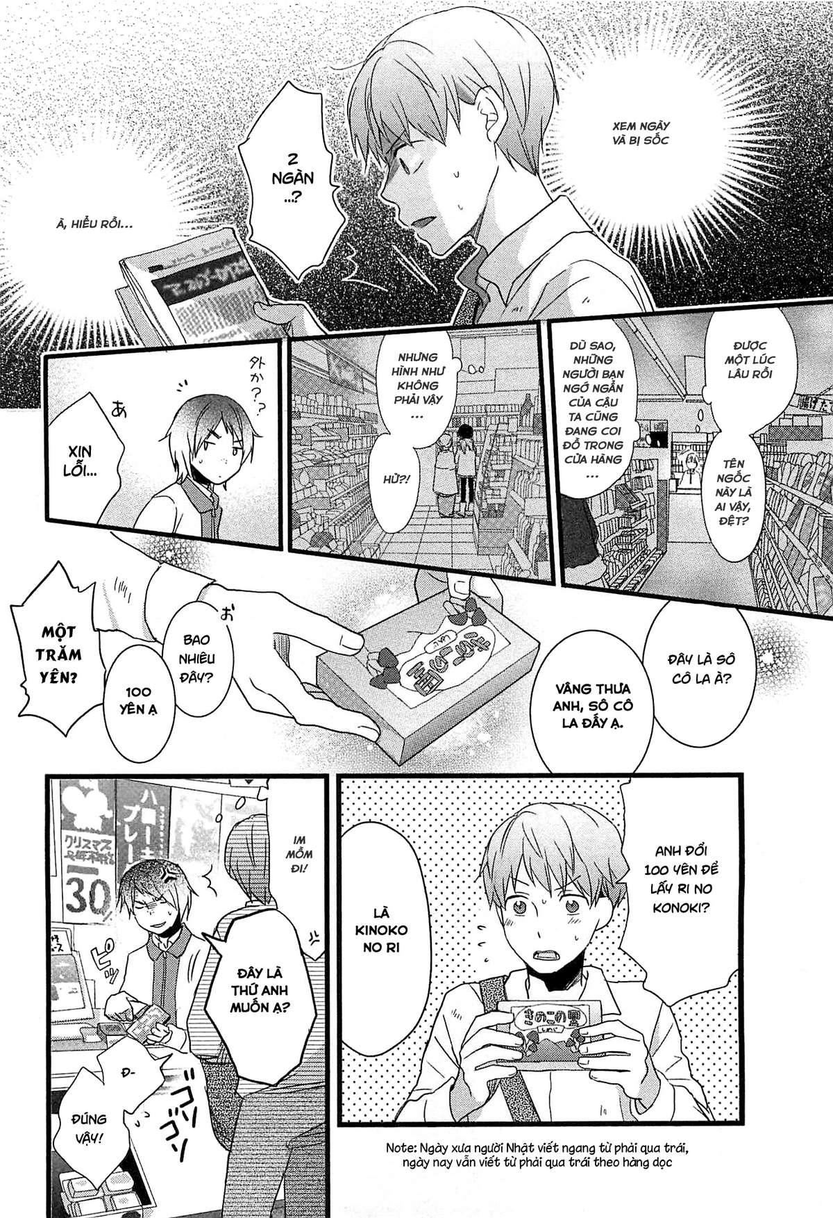 https://cdn.nettruyenca.com/260/260653/truyentranh8com-bokura-wa-minna-kawaisou-chap-39-14.jpg