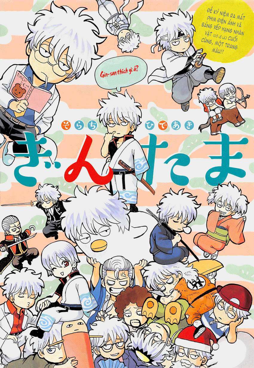 https://cdn.nettruyenca.com/265/265068/b898a-gintama639-01-p2j.jpg