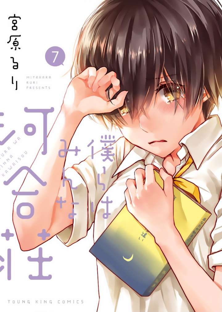 https://cdn.nettruyenca.com/272/272185/truyentranh8com-bokura-wa-minna-kawaisou-chap-55-01-copy.jpg