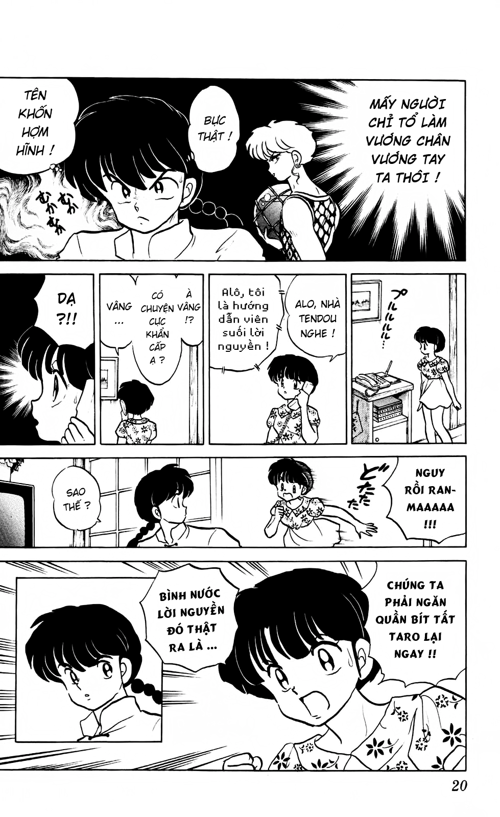 https://cdn.nettruyenca.com/273/273774/ranma-23-020.png