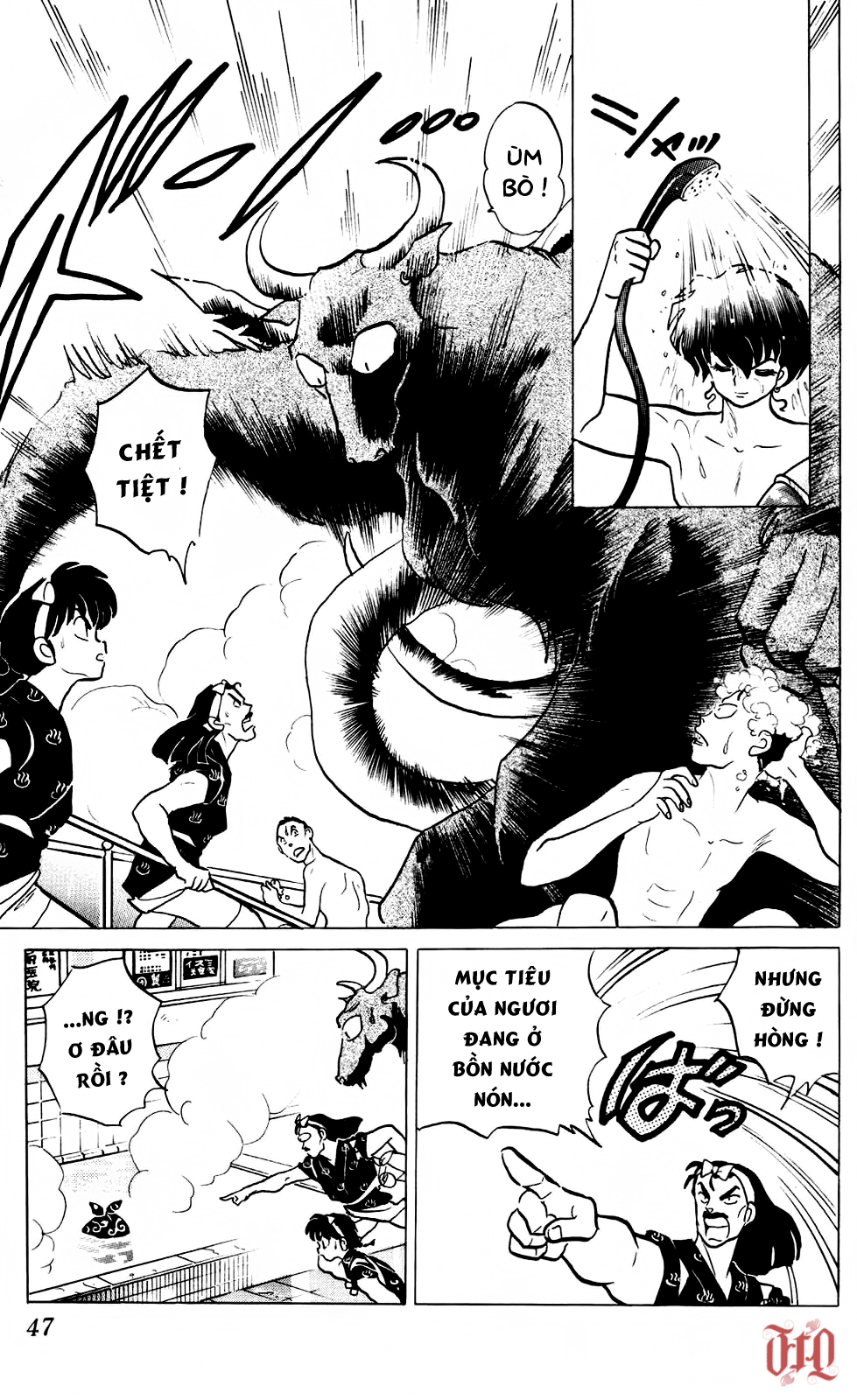 https://cdn.nettruyenca.com/277/277393/ranma-23-047.png