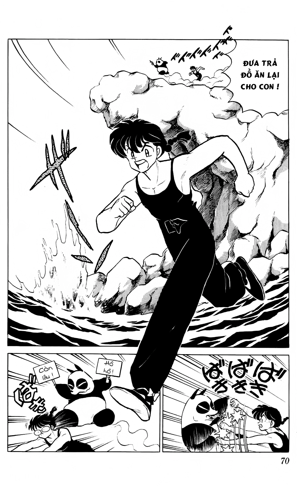 https://cdn.nettruyenca.com/284/284778/ranma-23-070.png