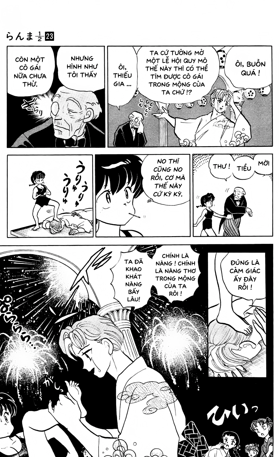 https://cdn.nettruyenca.com/284/284778/ranma-23-083.png