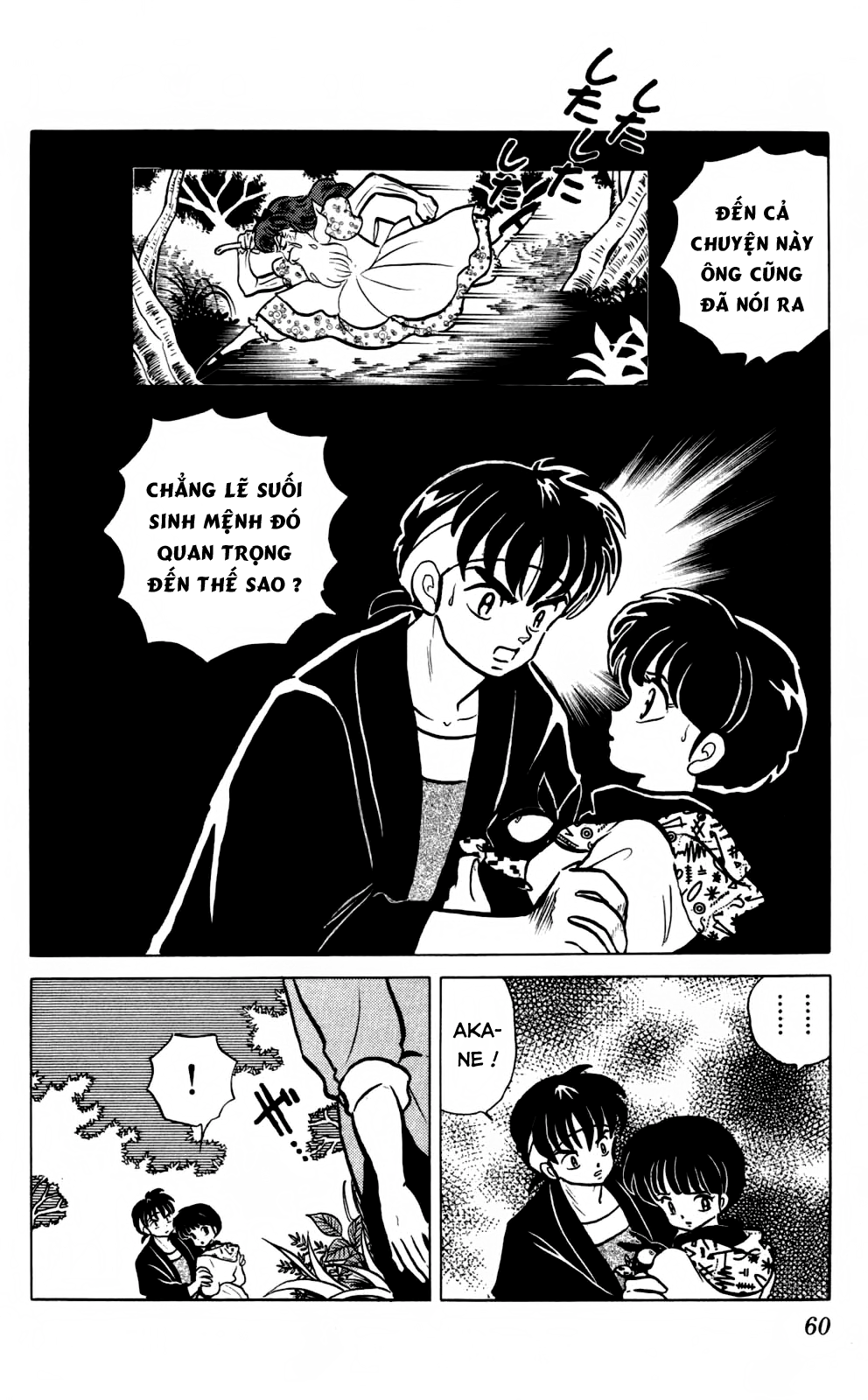 https://cdn.nettruyenca.com/292/292475/ranma-26-060.png