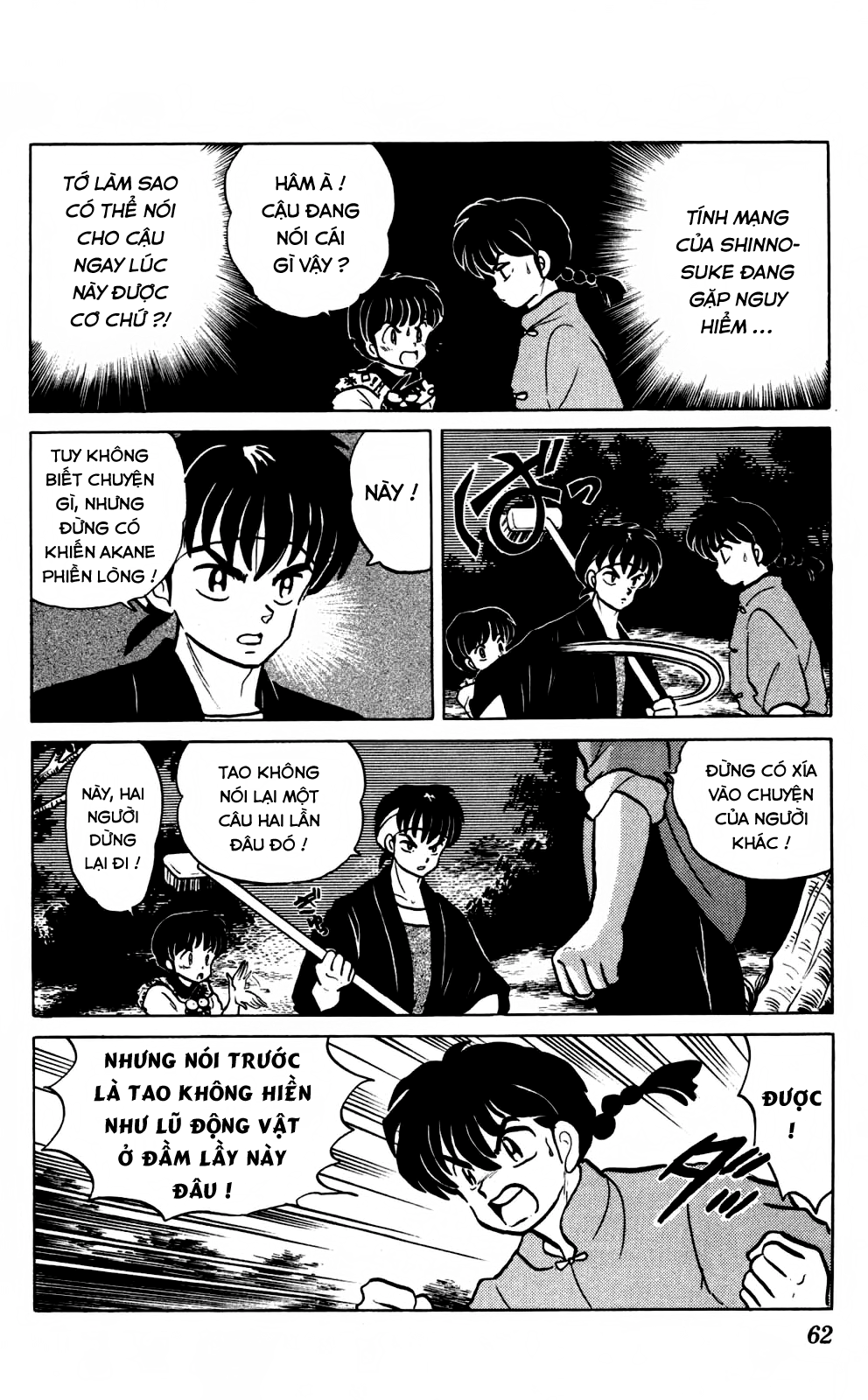 https://cdn.nettruyenca.com/292/292475/ranma-26-062.png