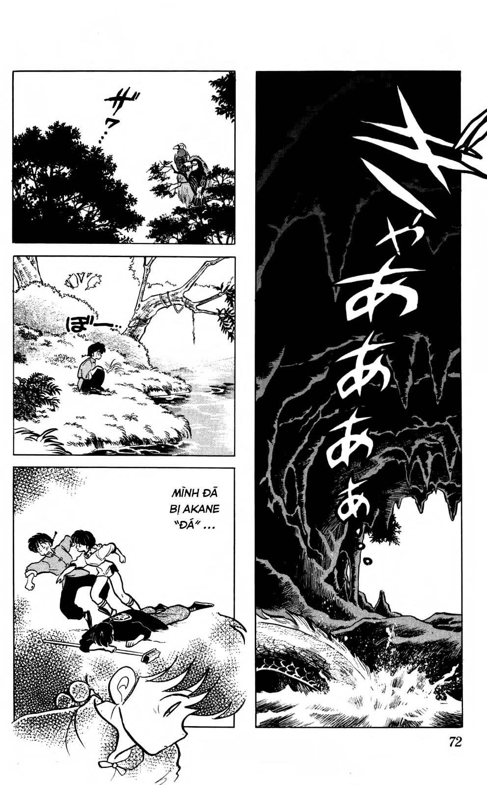 https://cdn.nettruyenca.com/292/292991/ranma-26-072.png