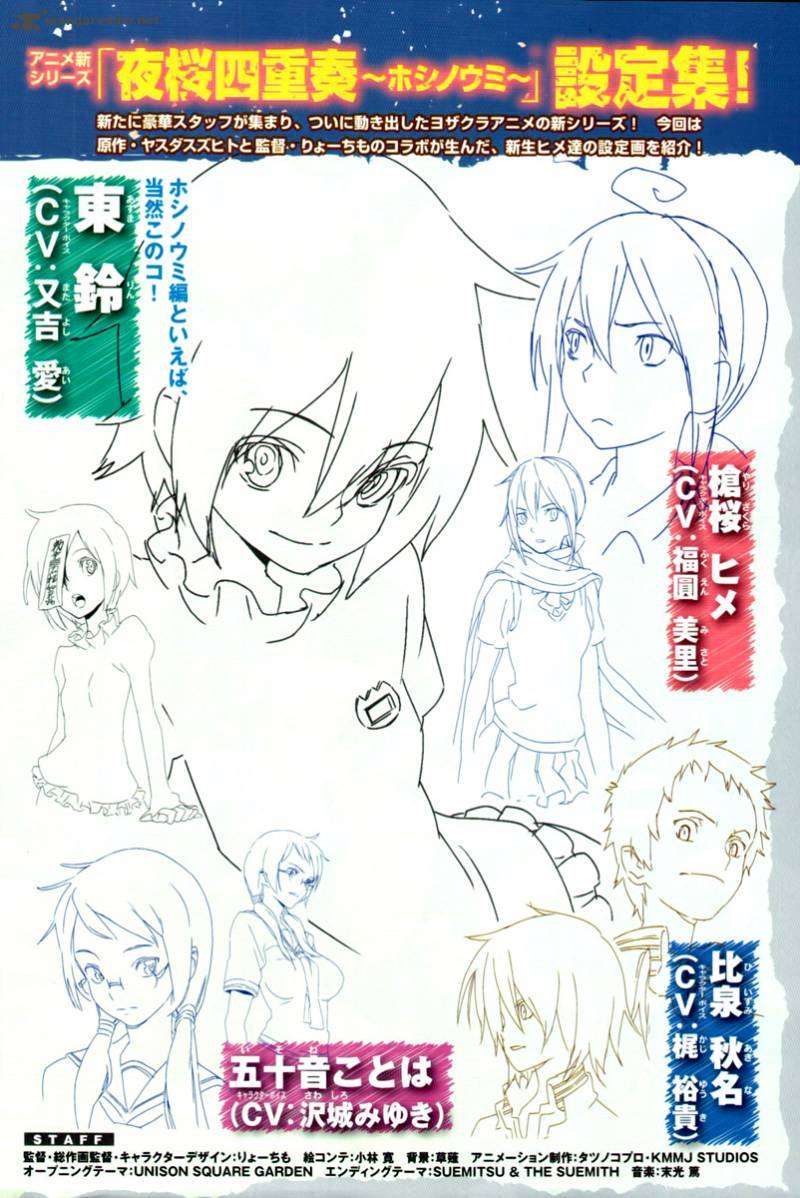 https://cdn.nettruyenca.com/303/303846/yozakura-quartet-48-4.jpg