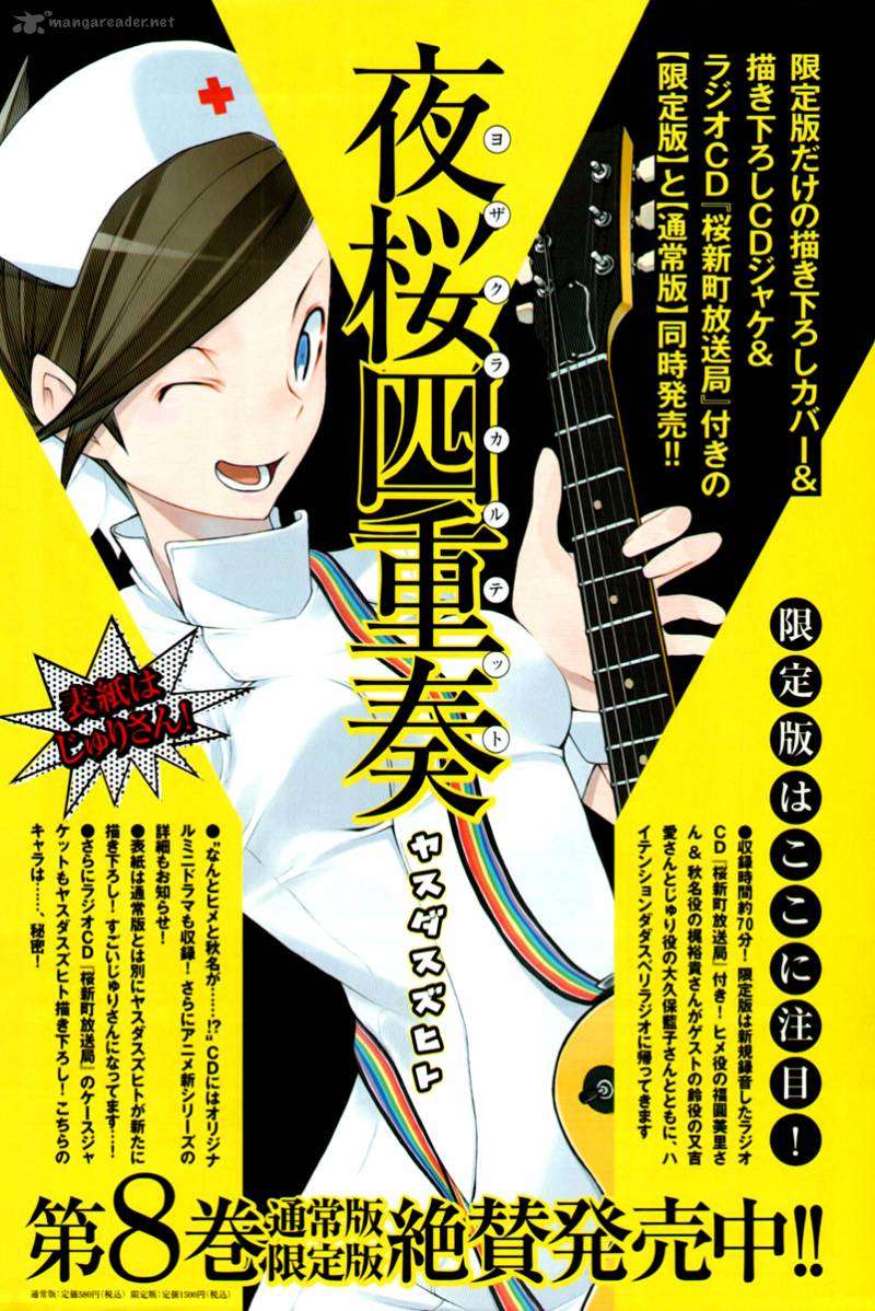 https://cdn.nettruyenca.com/303/303846/yozakura-quartet-48-6.jpg