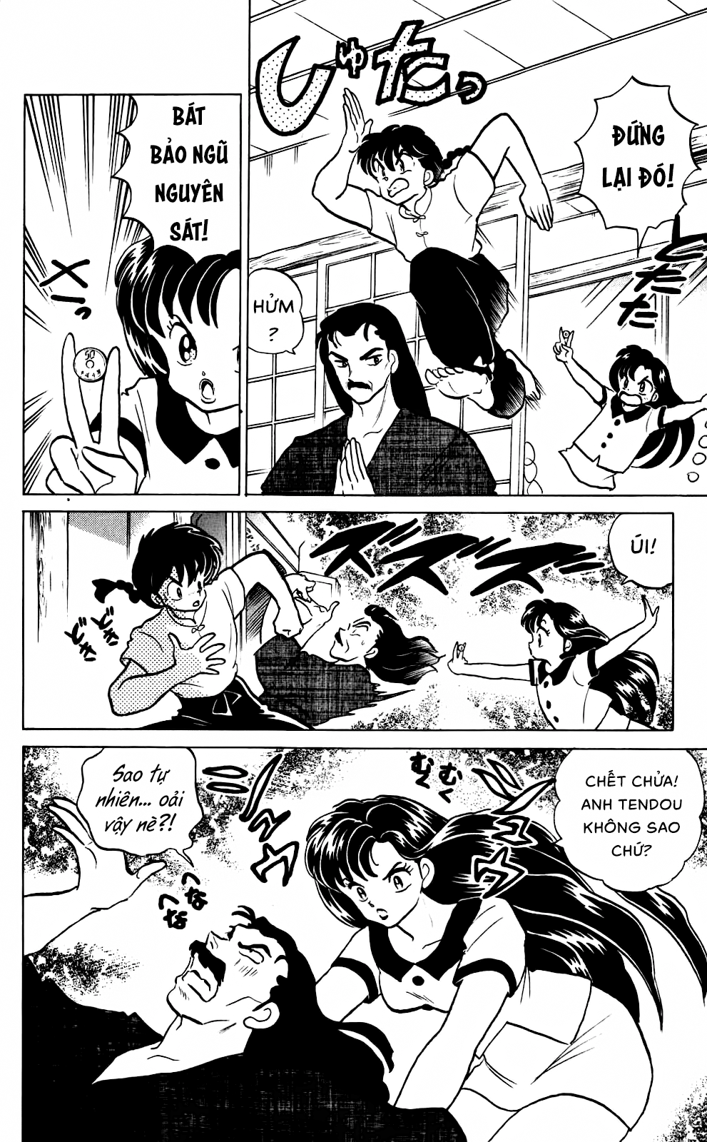 https://cdn.nettruyenca.com/307/307729/ranma-27-024.png