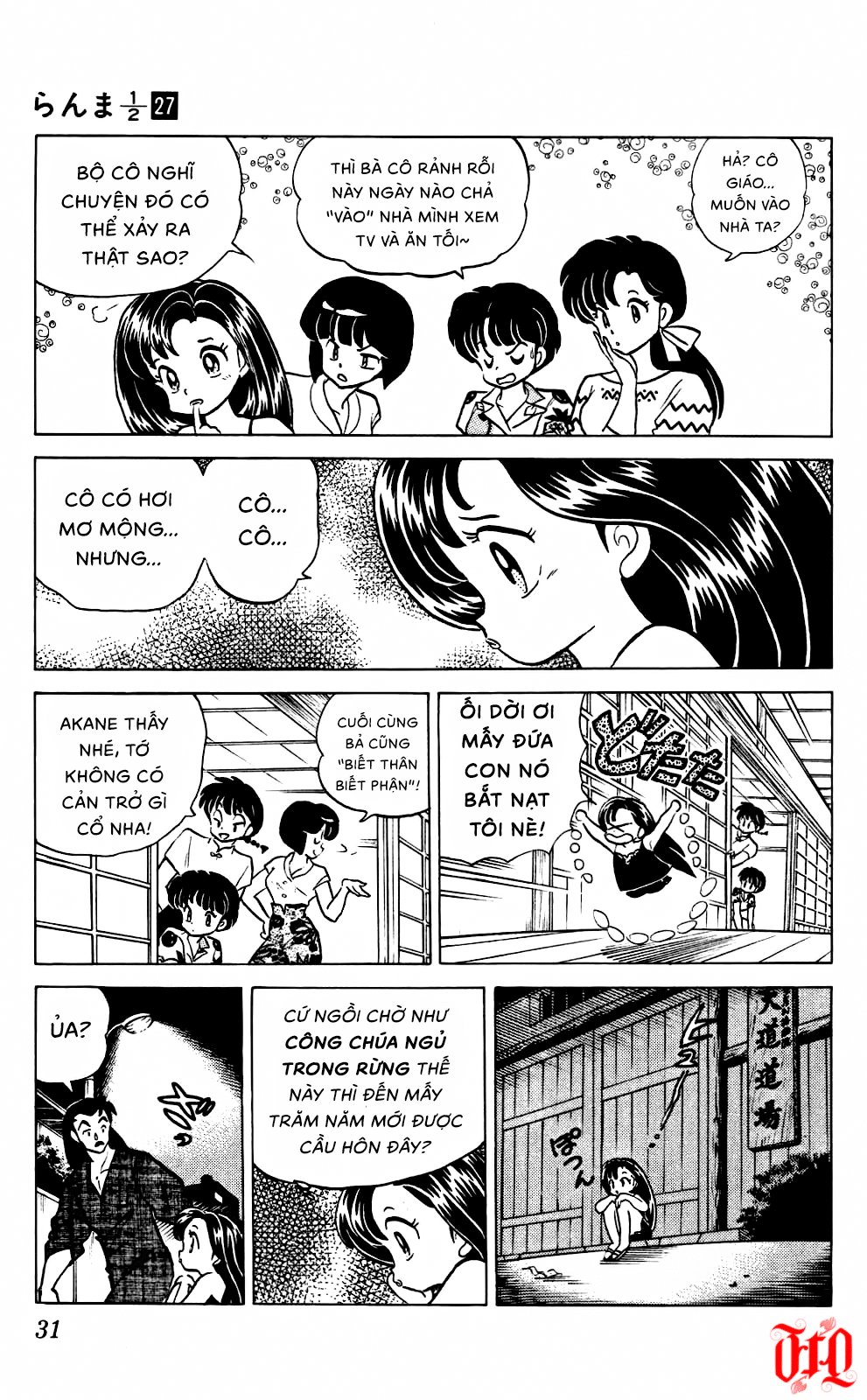 https://cdn.nettruyenca.com/307/307729/ranma-27-031.png