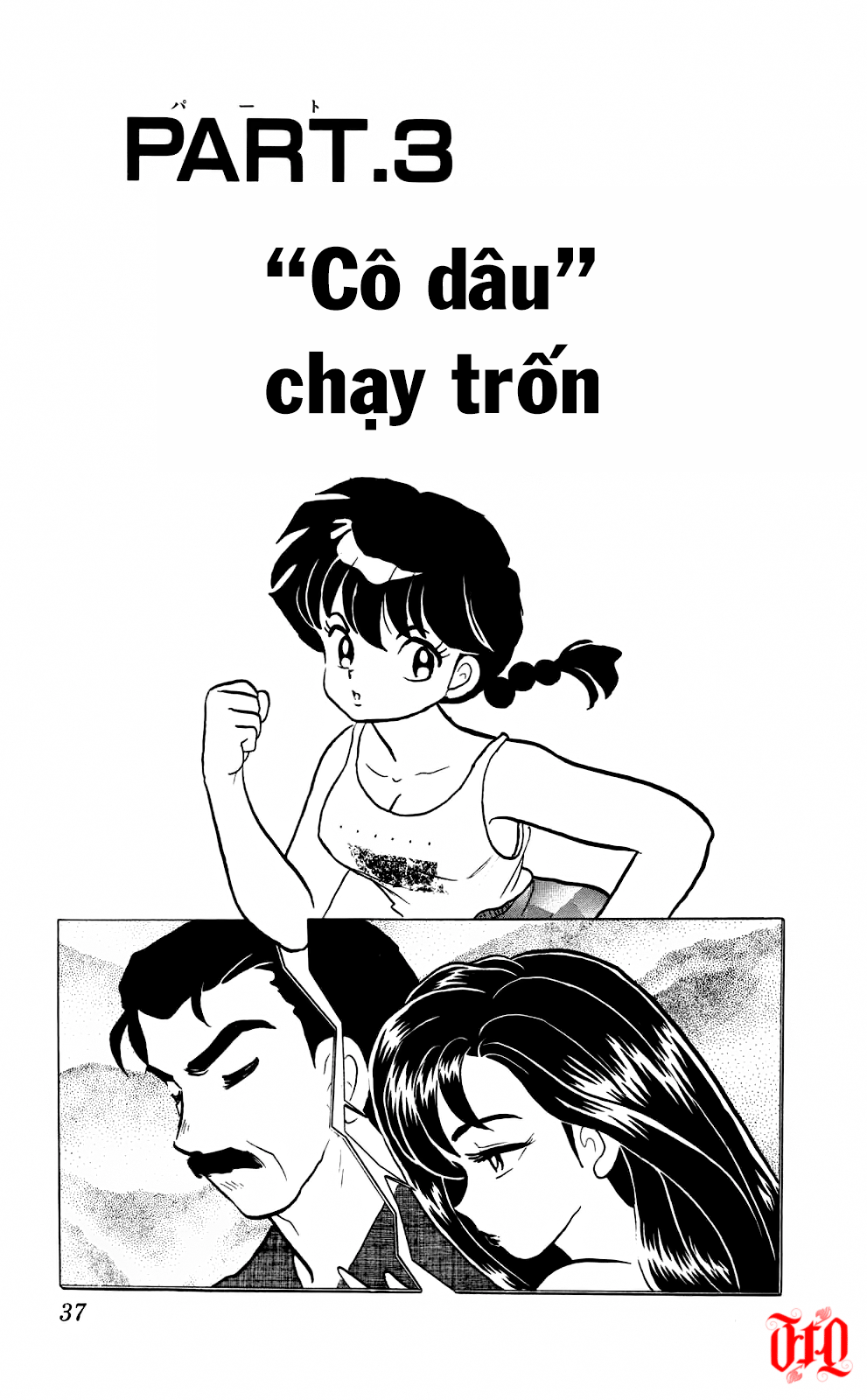 https://cdn.nettruyenca.com/317/317603/ranma-27-037.png