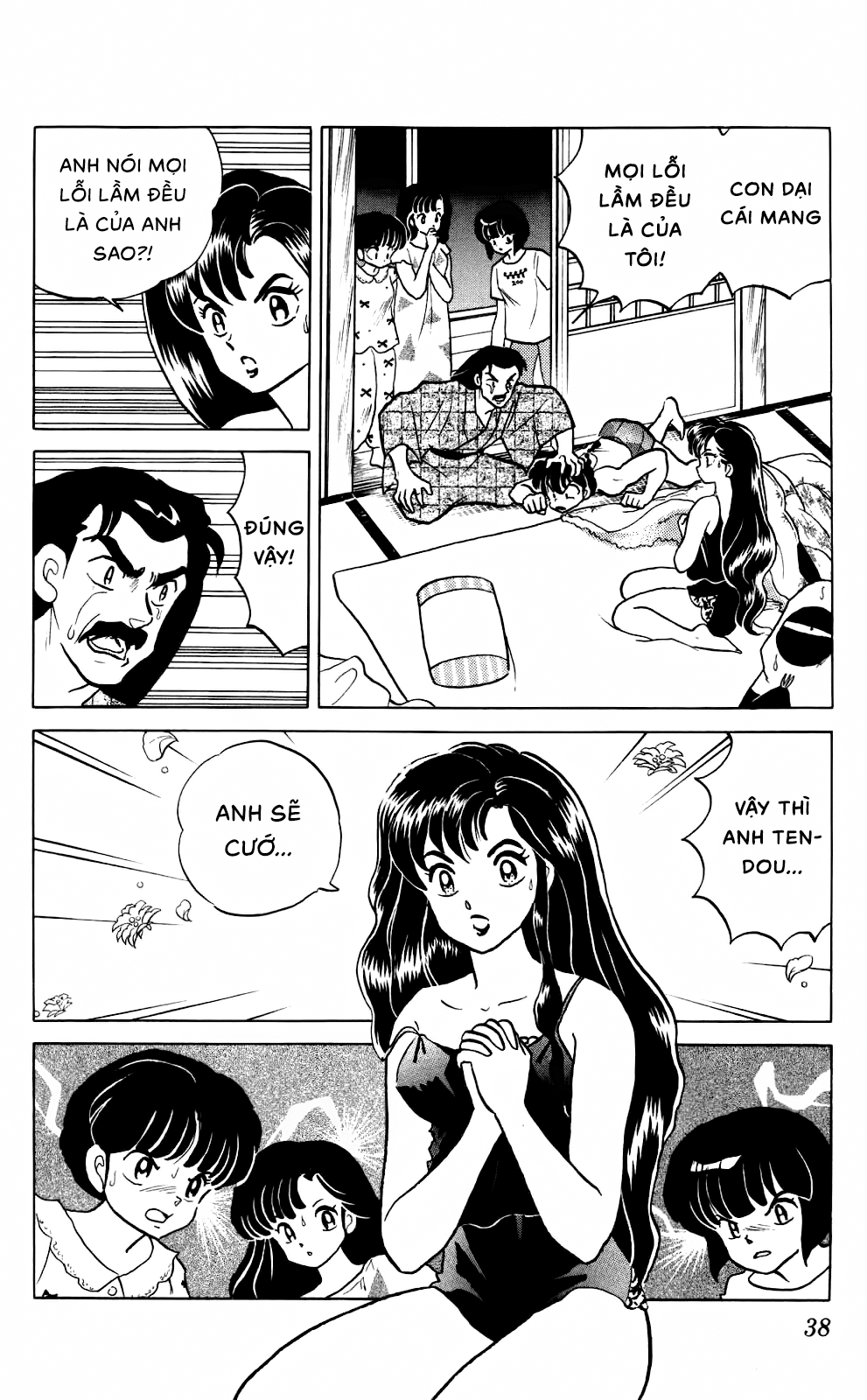 https://cdn.nettruyenca.com/317/317603/ranma-27-038.png