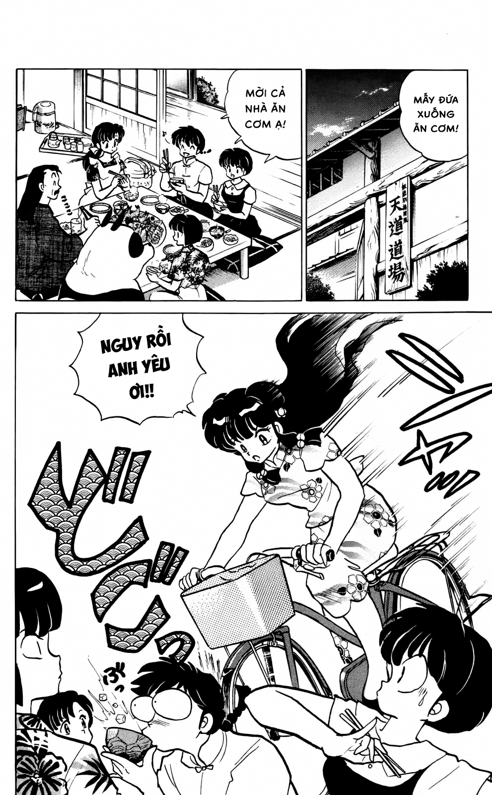 https://cdn.nettruyenca.com/319/319054/ranma-27-060.png