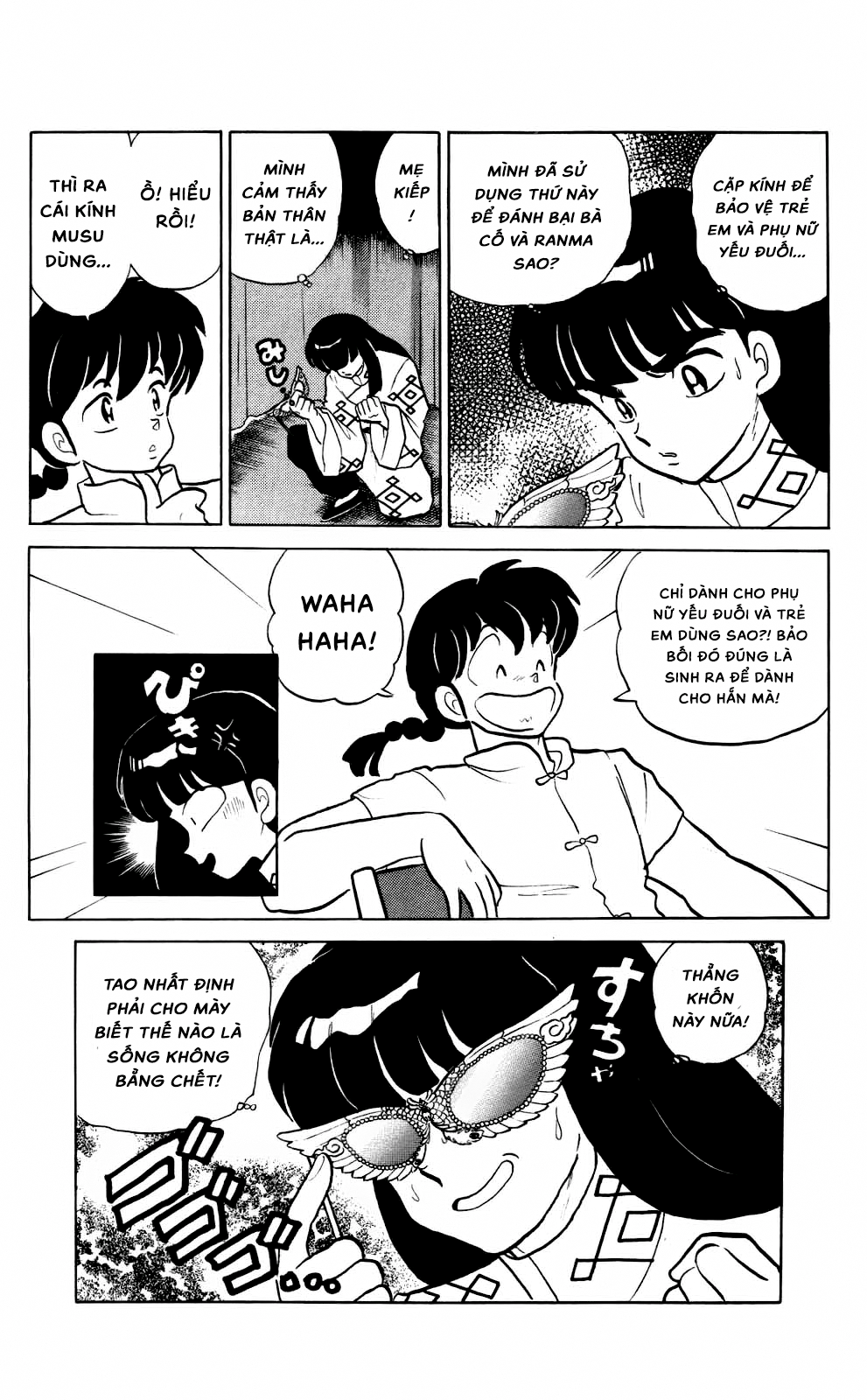 https://cdn.nettruyenca.com/319/319054/ranma-27-068.png