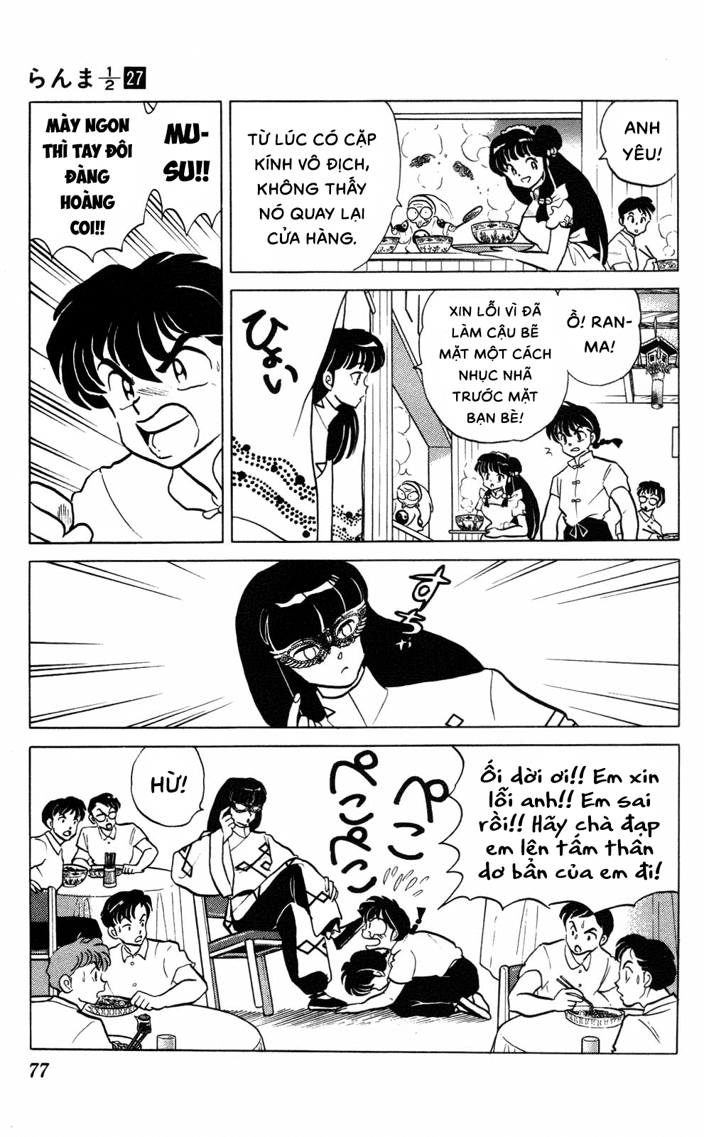 https://cdn.nettruyenca.com/328/328149/ranma-27-077.png