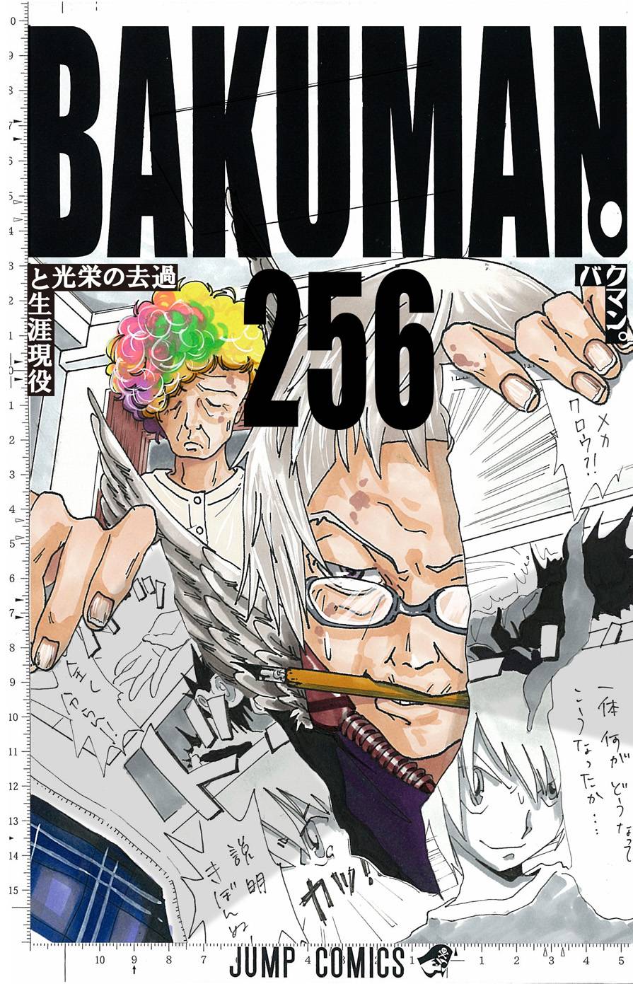 https://cdn.nettruyenca.com/34/34237/silvery-25252520soul-25252520bakuman-chap137-bonus2.jpg