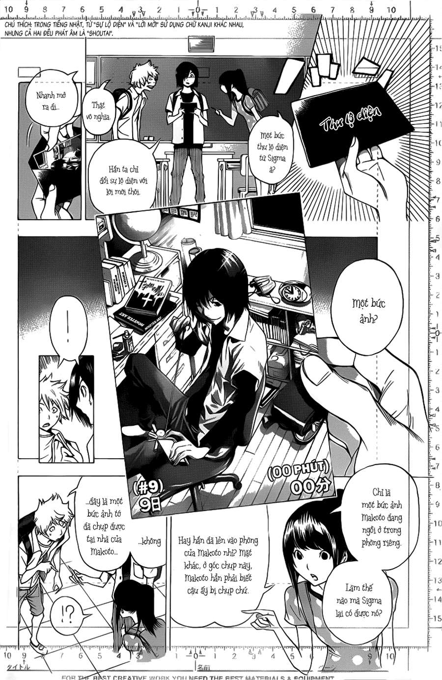 https://cdn.nettruyenca.com/34/34238/blogtruyen-silvery-soul-bakuman-chap138-008-p2j.jpg