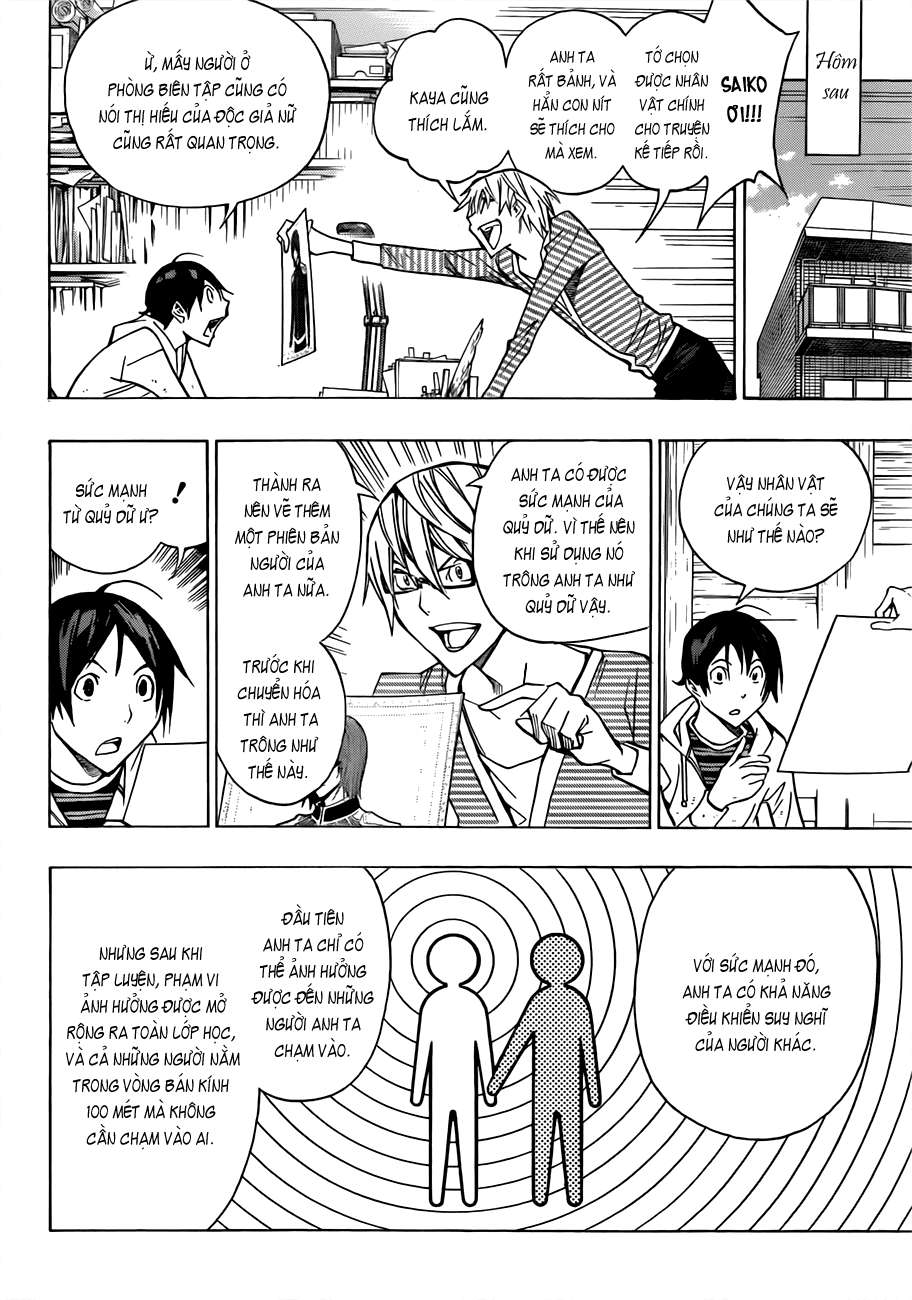 https://cdn.nettruyenca.com/34/34260/silvery-25252520soul-25252520bakuman-chap151-004-p2j.jpg