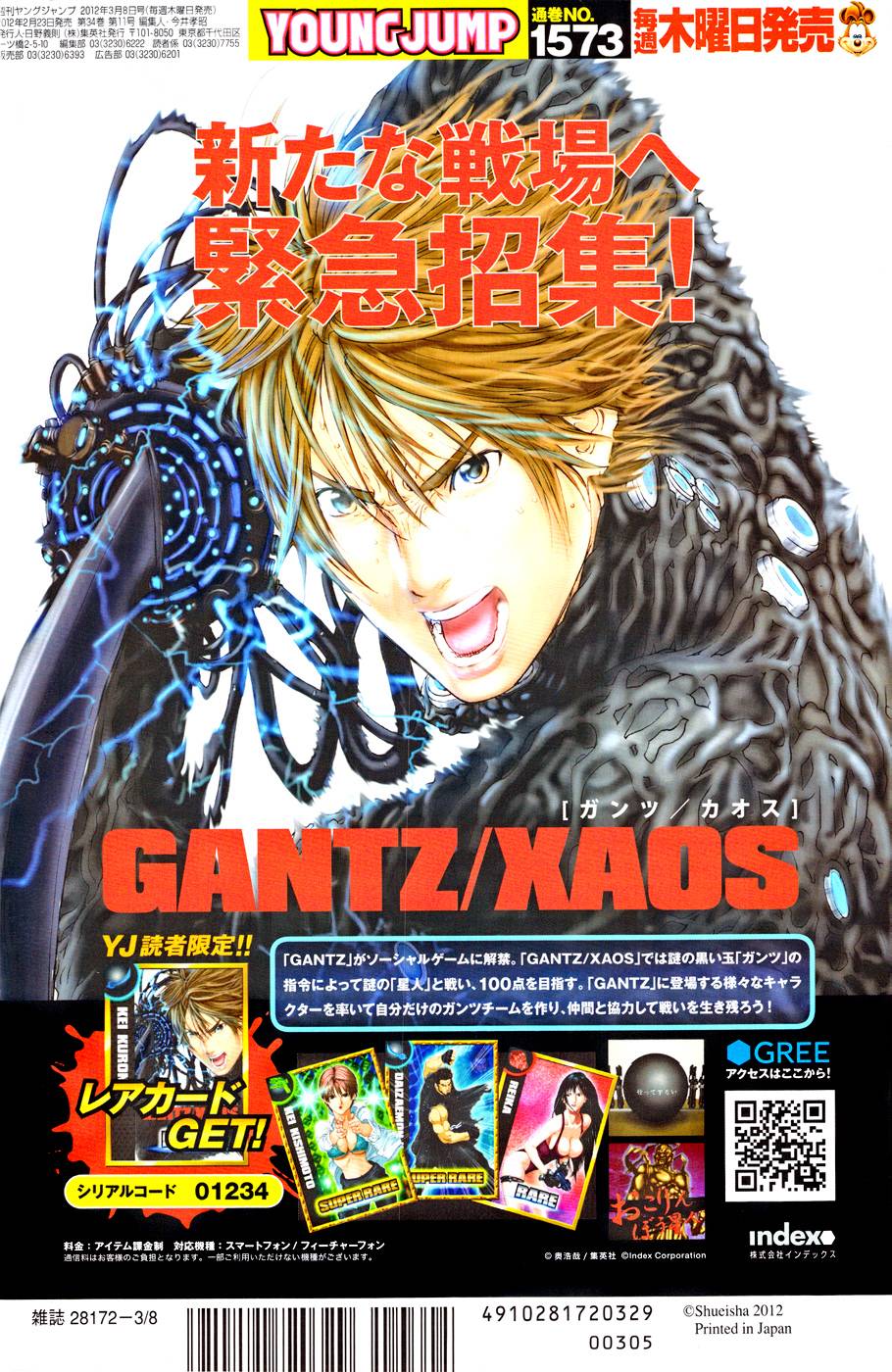 https://cdn.nettruyenca.com/34/34998/gantz-c0358-p26-utopia.jpg