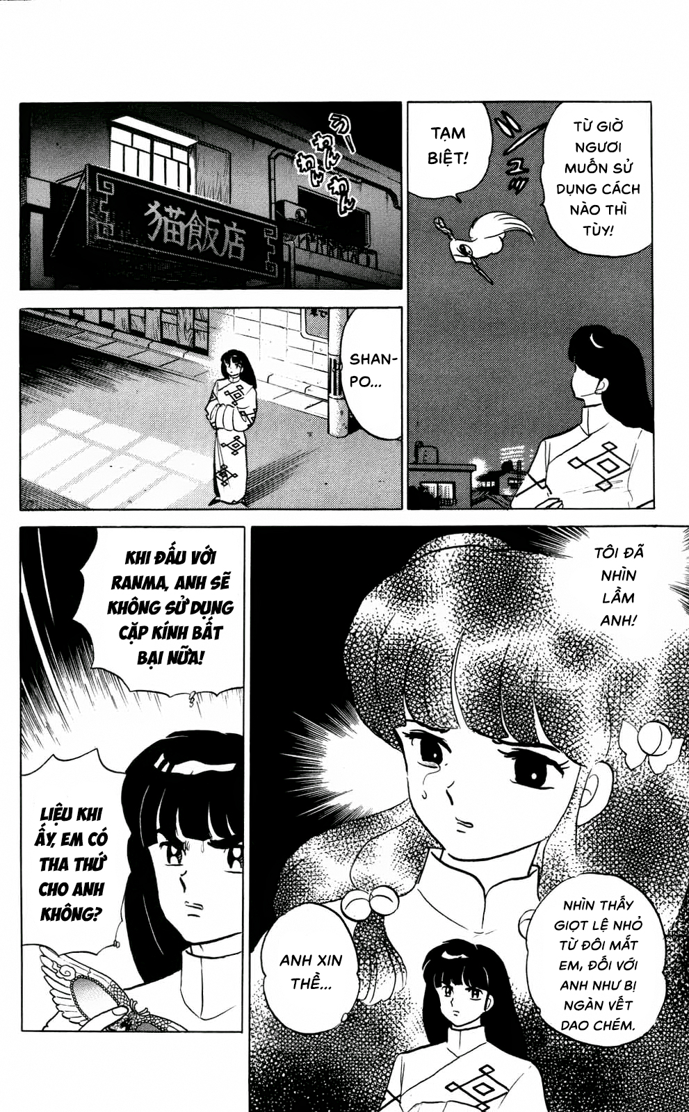 https://cdn.nettruyenca.com/348/348022/ranma-27-088-2.jpg