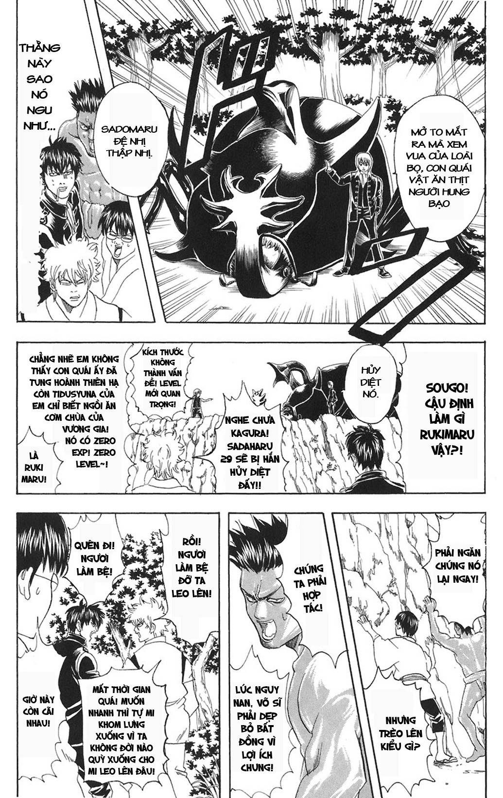 https://cdn.nettruyenca.com/35/35180/chap-2525252084-gintama-10-159-25252520.jpg