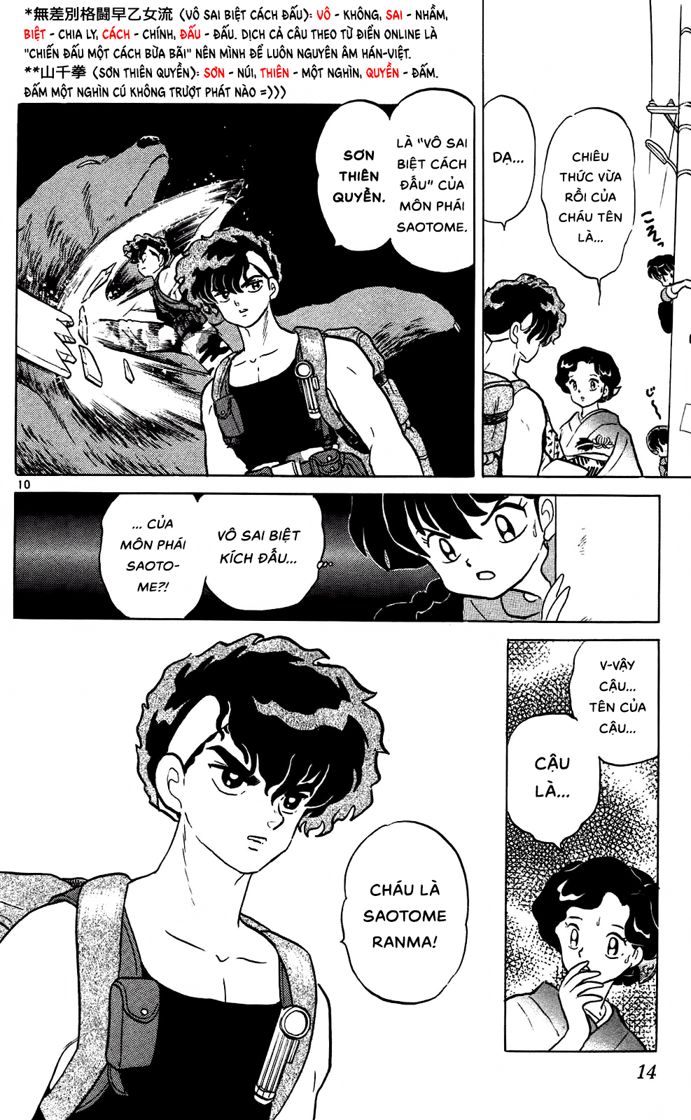 https://cdn.nettruyenca.com/359/359728/ranma-28-014-1.jpg