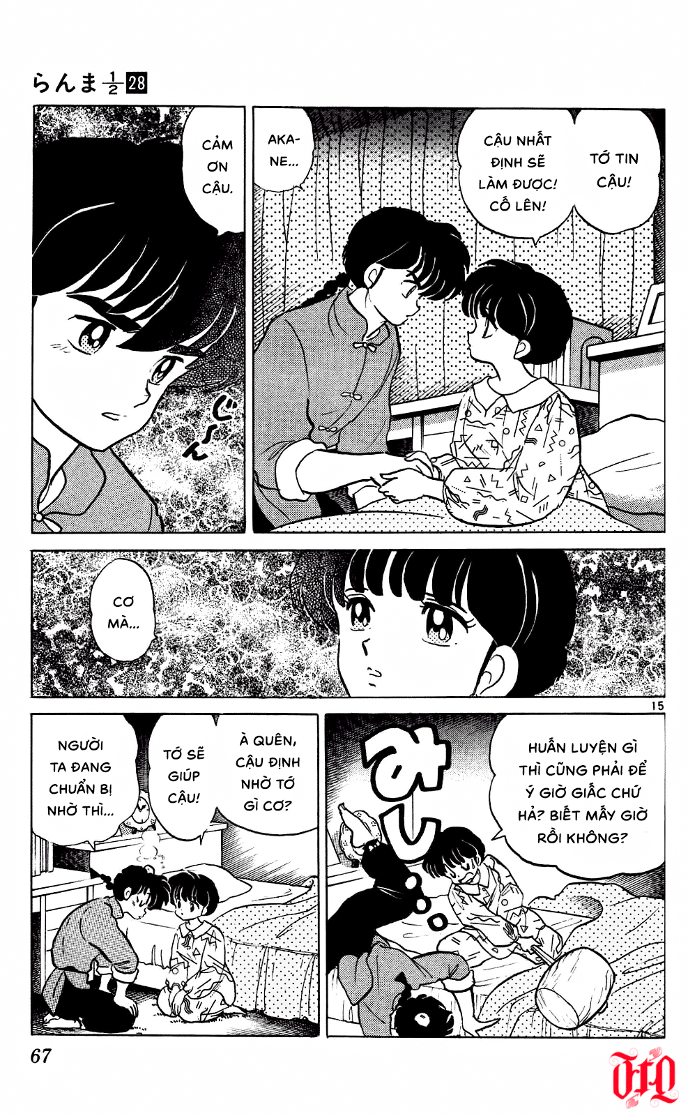 https://cdn.nettruyenca.com/360/360405/ranma-28-067-1.png