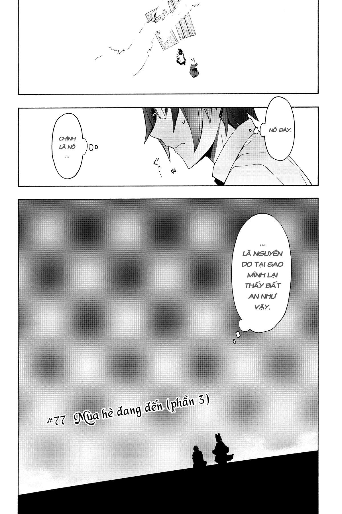 https://cdn.nettruyenca.com/369/369549/yozakura-quartet-077-v14-p104p-copy.jpg