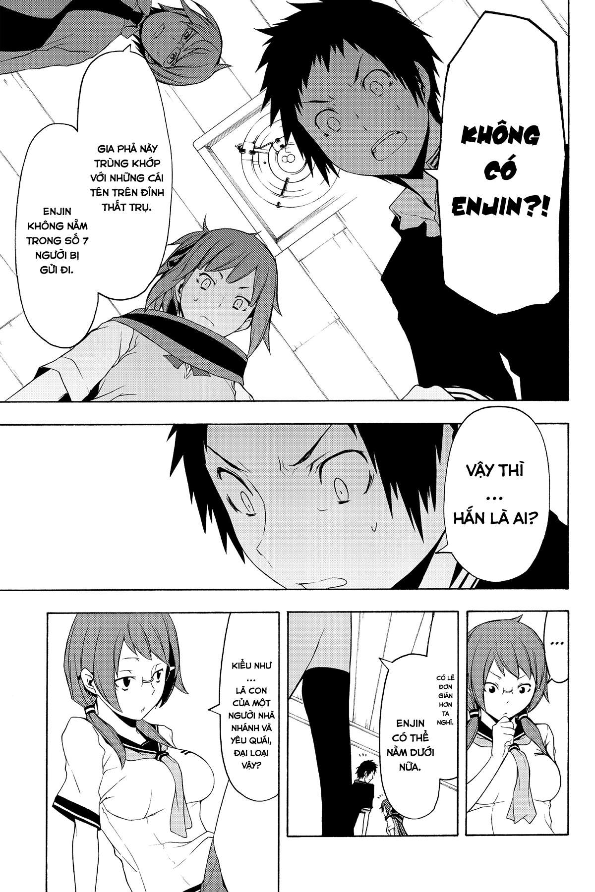 https://cdn.nettruyenca.com/369/369549/yozakura-quartet-077-v14-p131p-copy.jpg